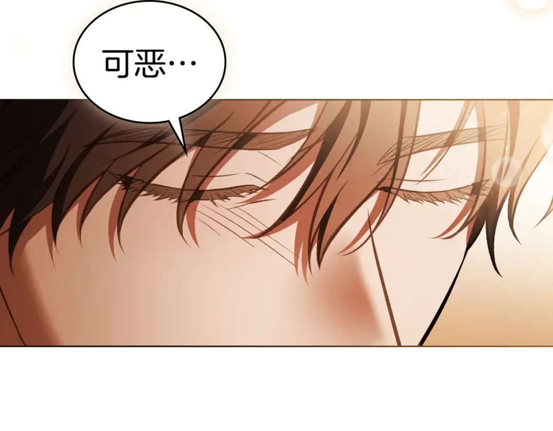 第43话 不想再说谎 第97页