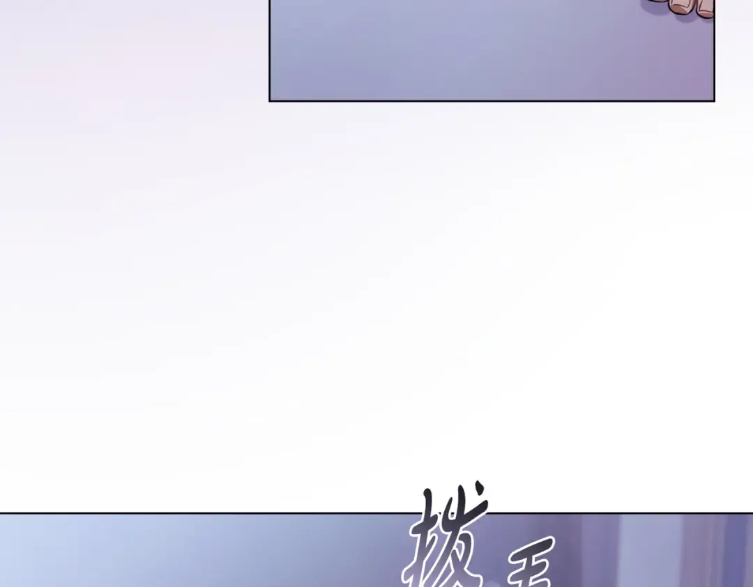 第43话 不想再说谎 第132页