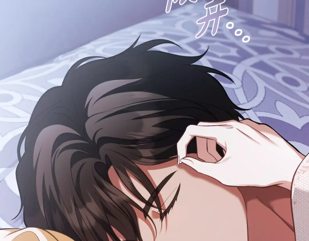 第43话 不想再说谎 第133页