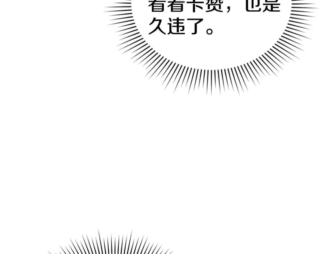 第43话 不想再说谎 第135页