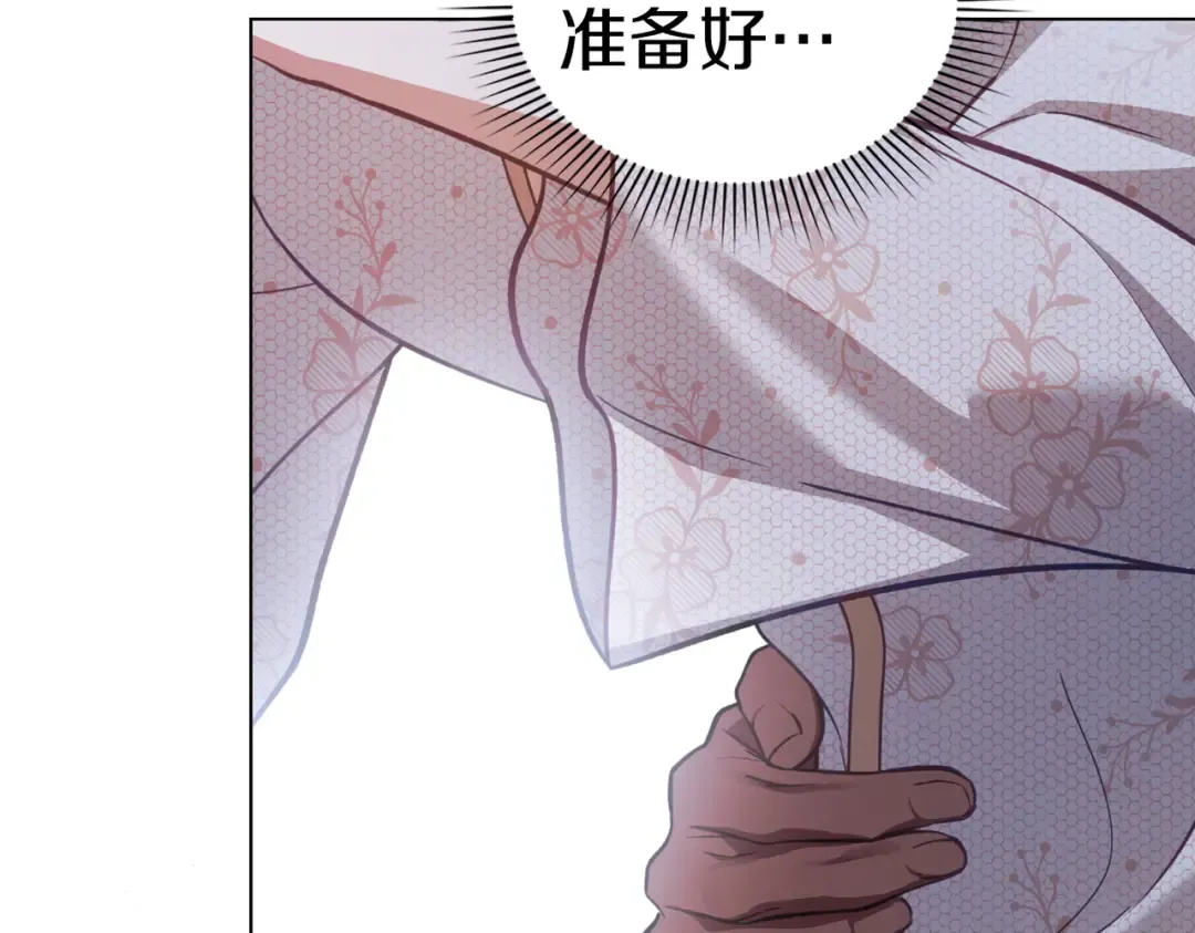 第43话 不想再说谎 第139页