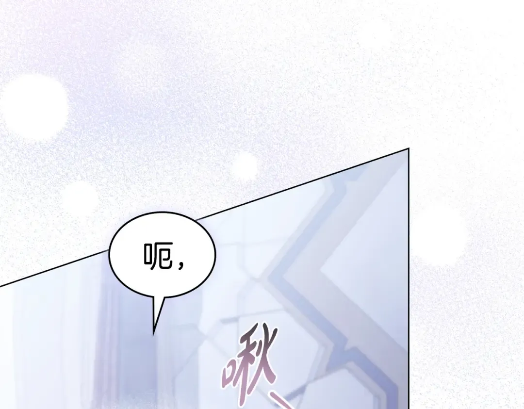 第43话 不想再说谎 第141页