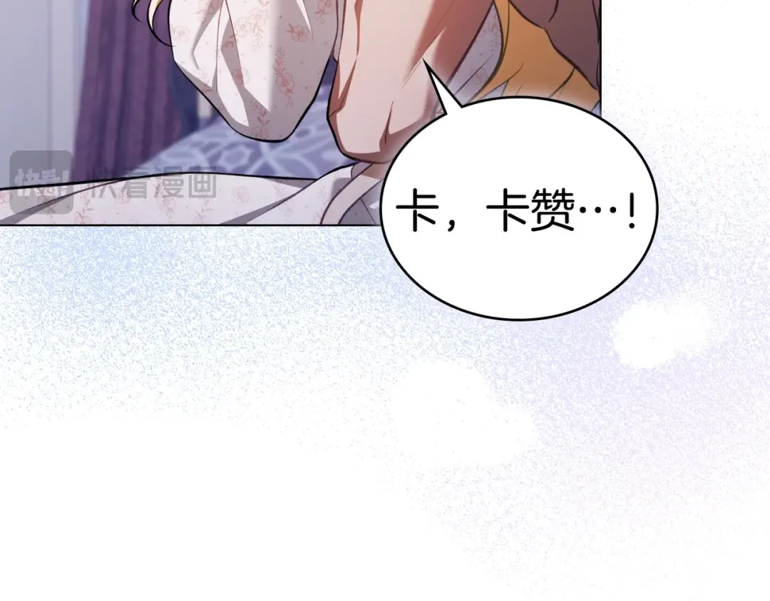第43话 不想再说谎 第143页