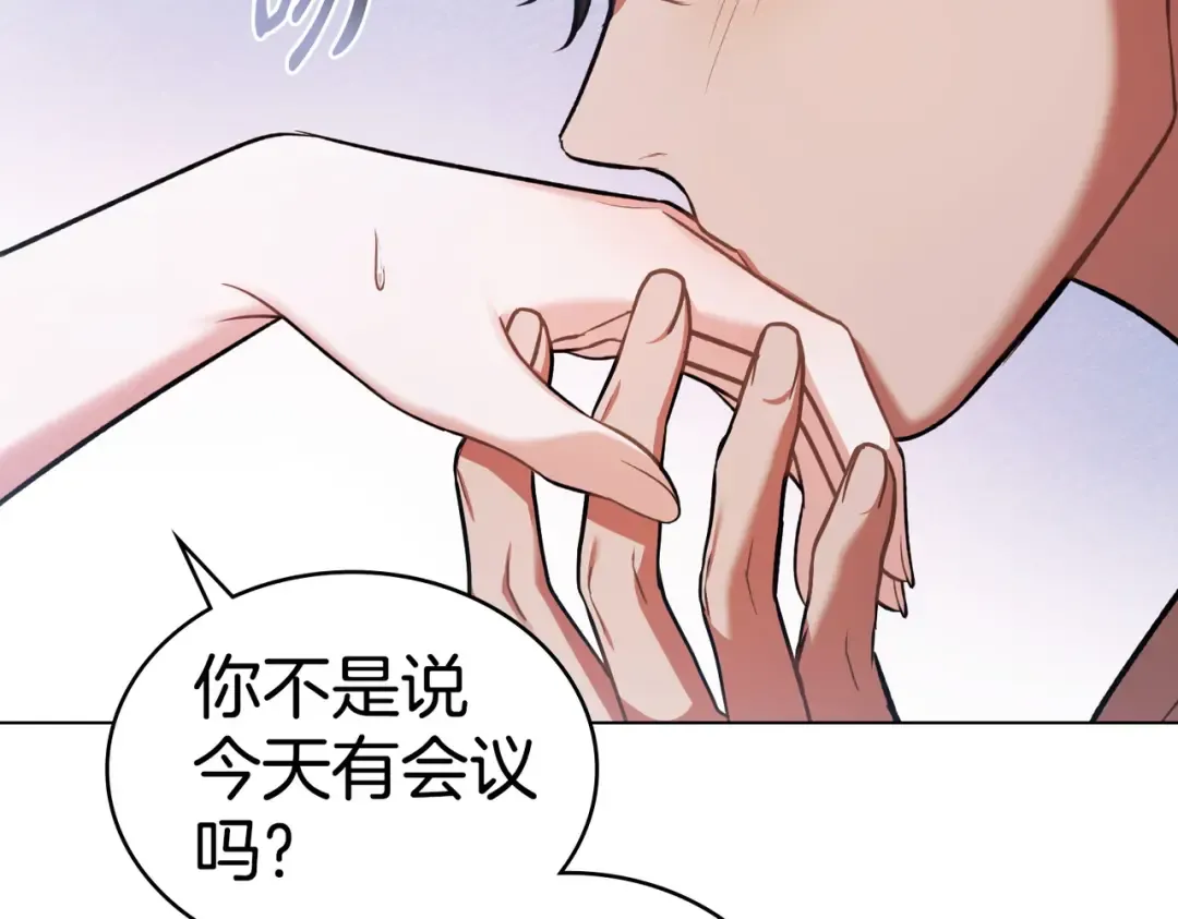 第43话 不想再说谎 第148页