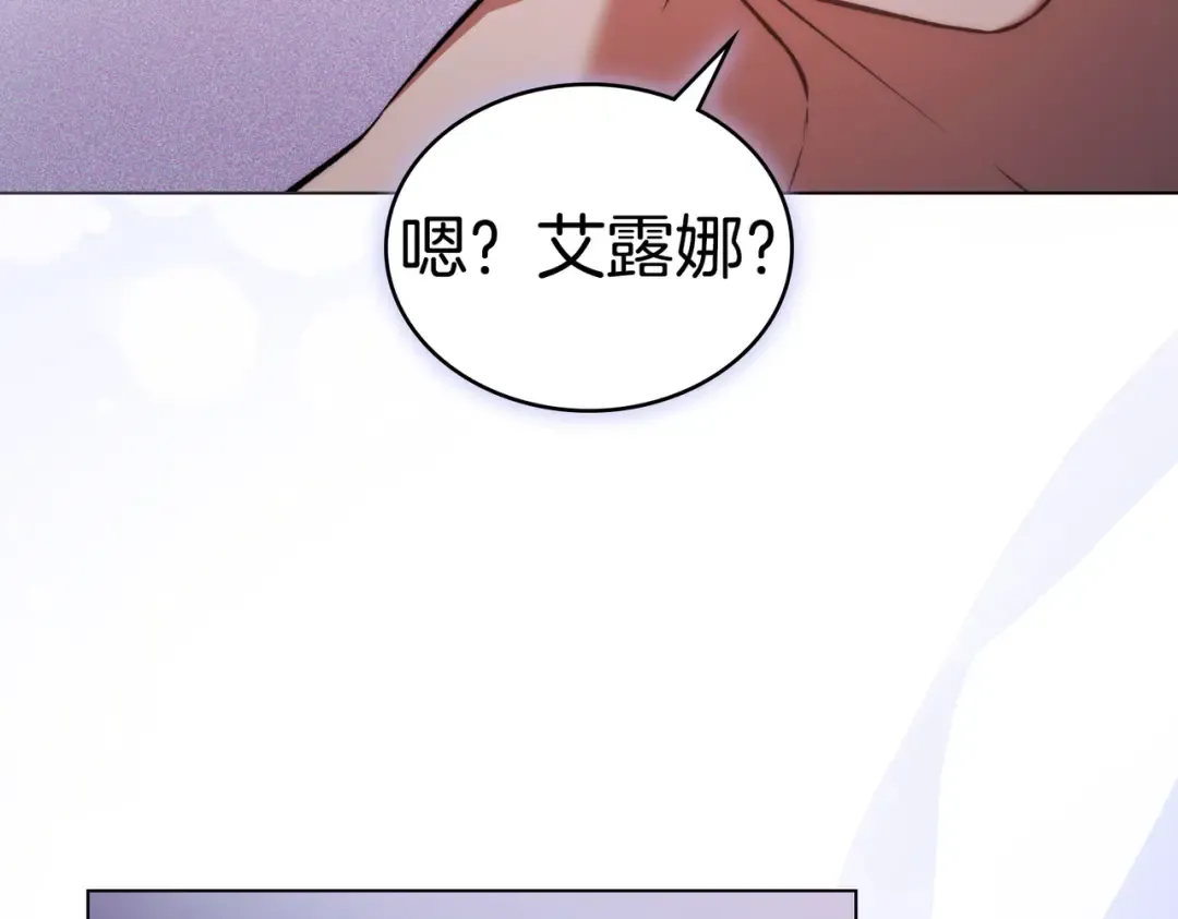 第43话 不想再说谎 第154页