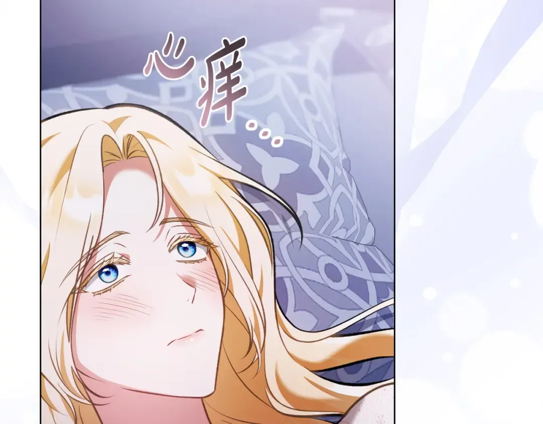 第43话 不想再说谎 第155页