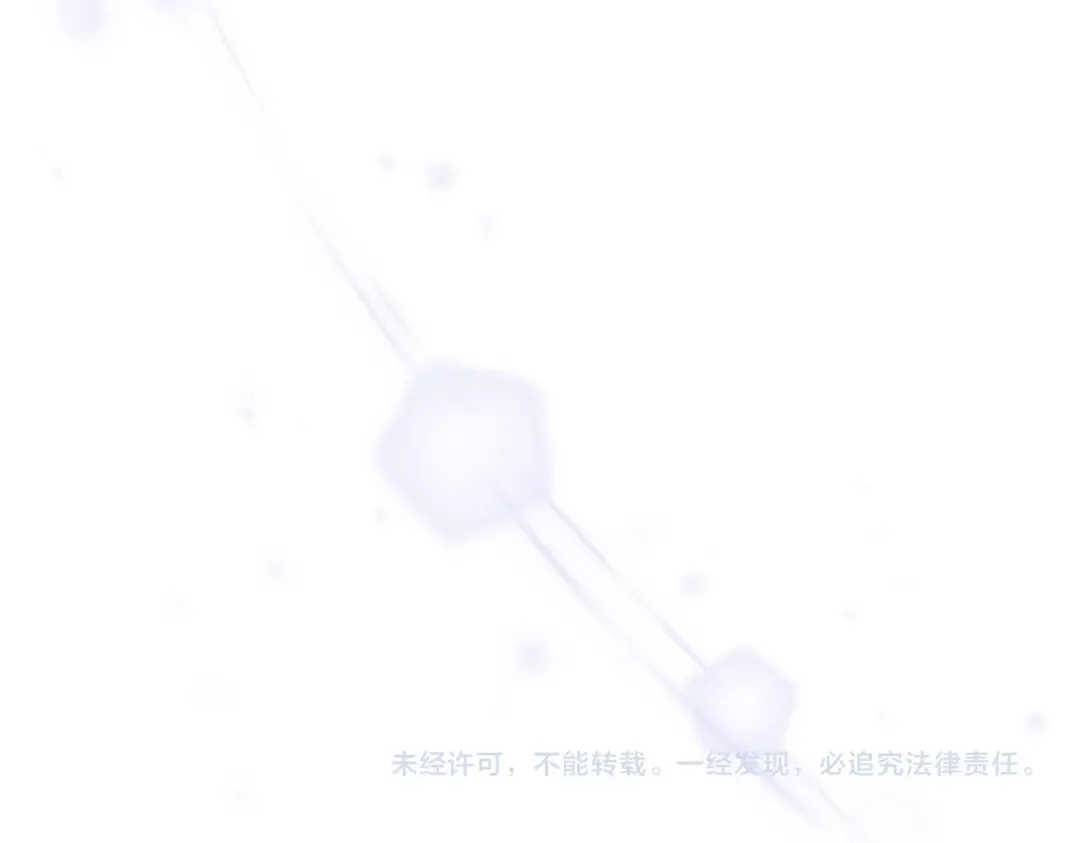 第43话 不想再说谎 第164页