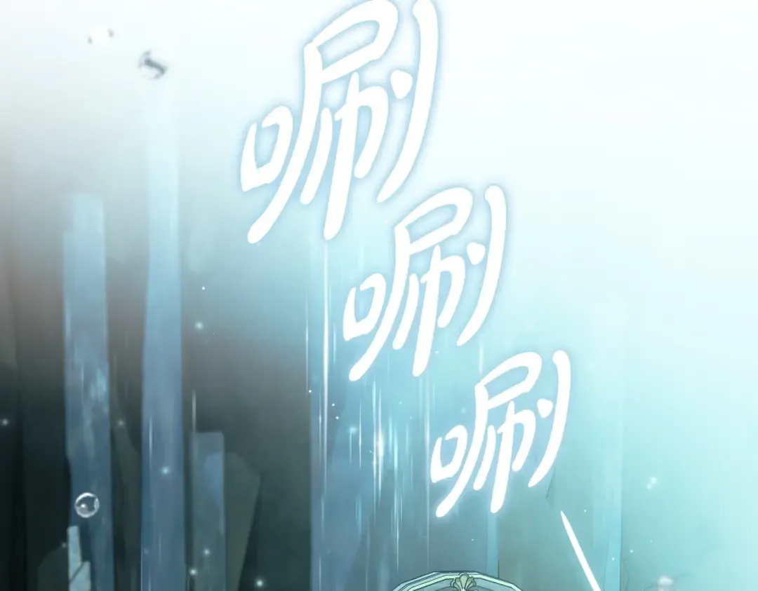 第44话 为她破例 第6页