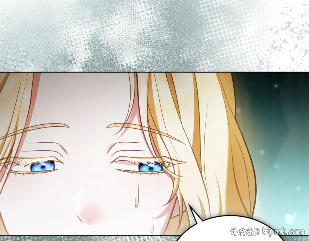 第44话 为她破例 第32页