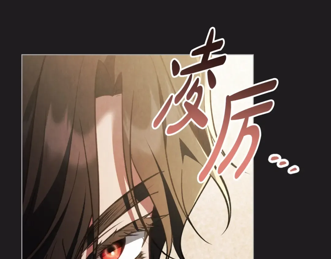 第44话 为她破例 第46页