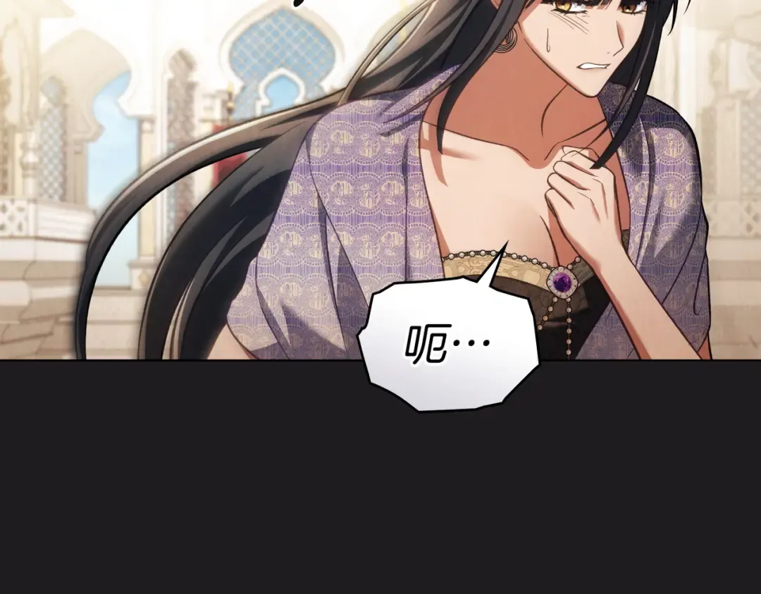 第44话 为她破例 第66页
