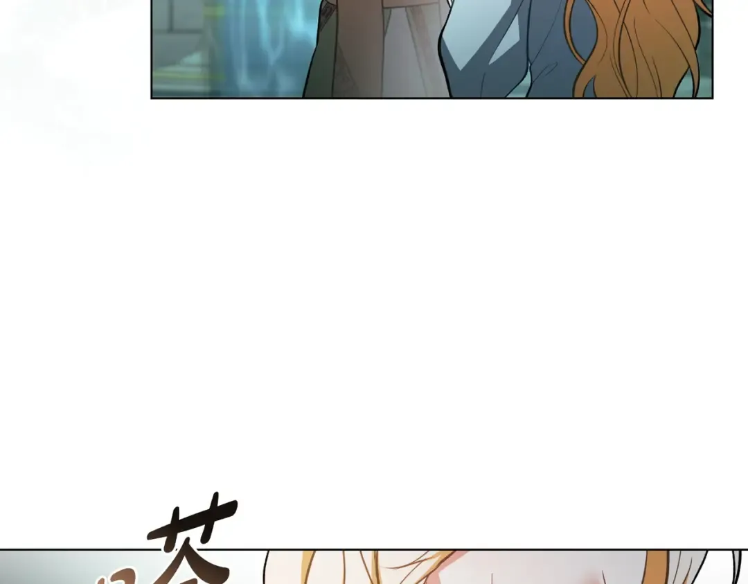 第44话 为她破例 第78页