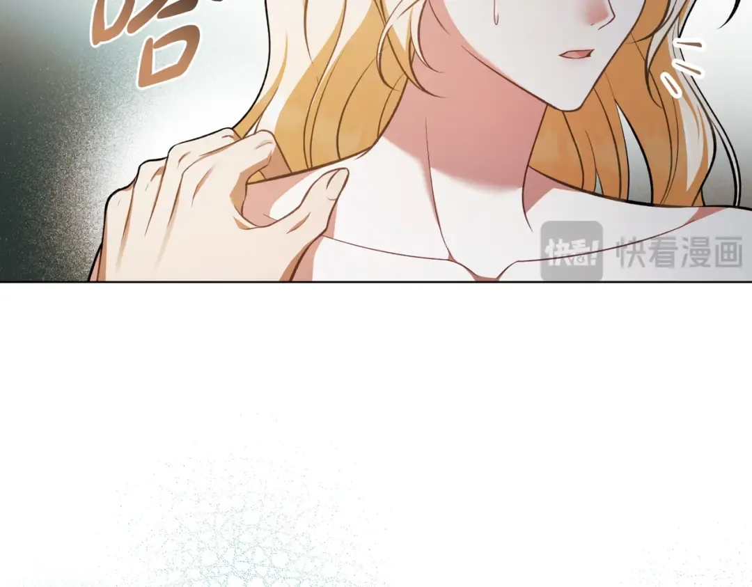 第44话 为她破例 第79页