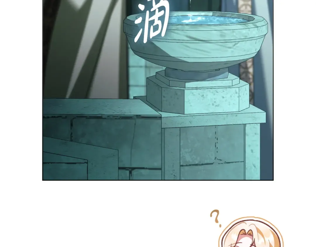 第44话 为她破例 第85页