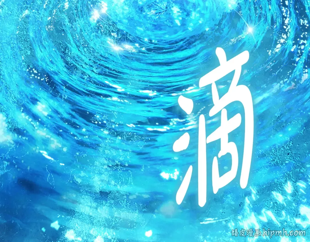 第44话 为她破例 第88页