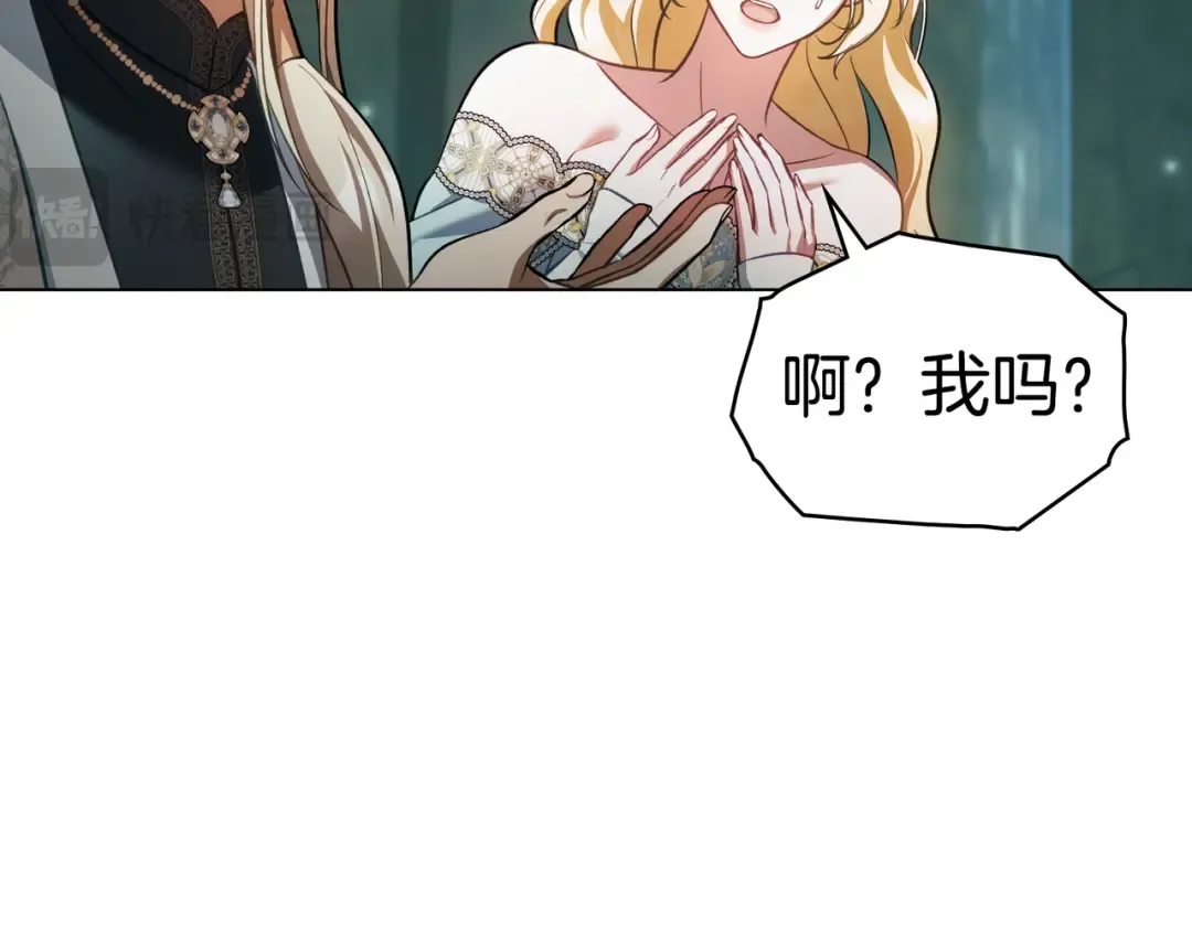 第44话 为她破例 第132页