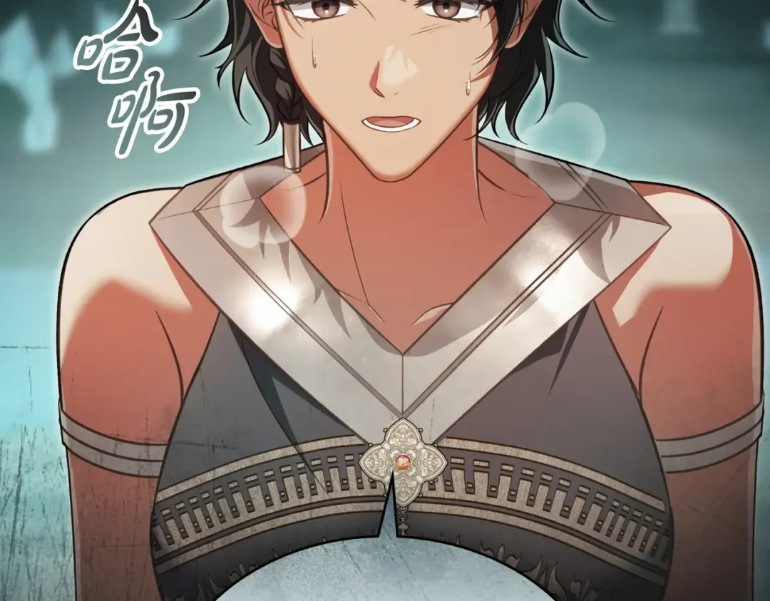 第44话 为她破例 第146页