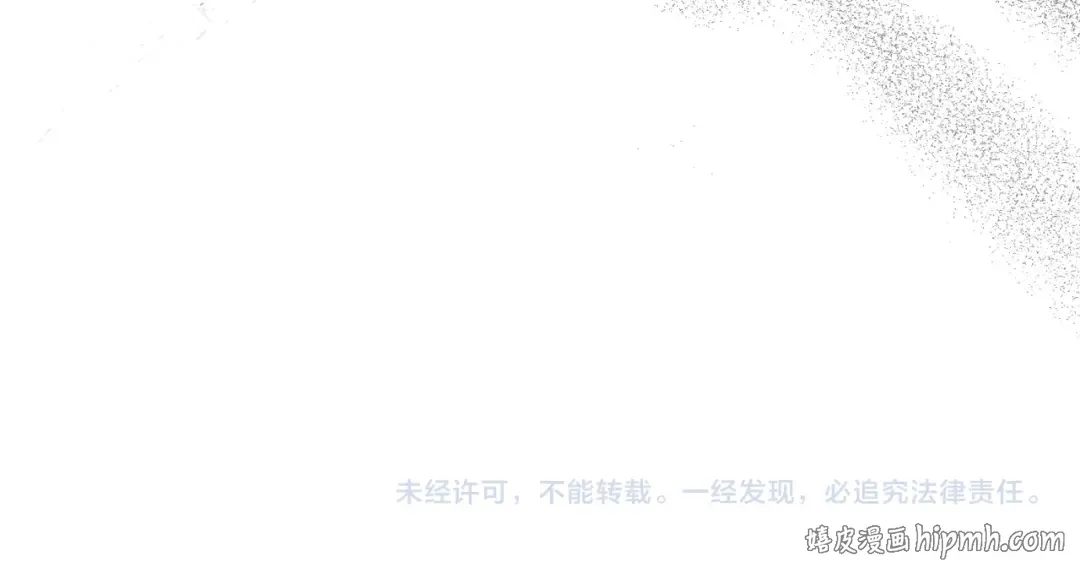 第44话 为她破例 第149页