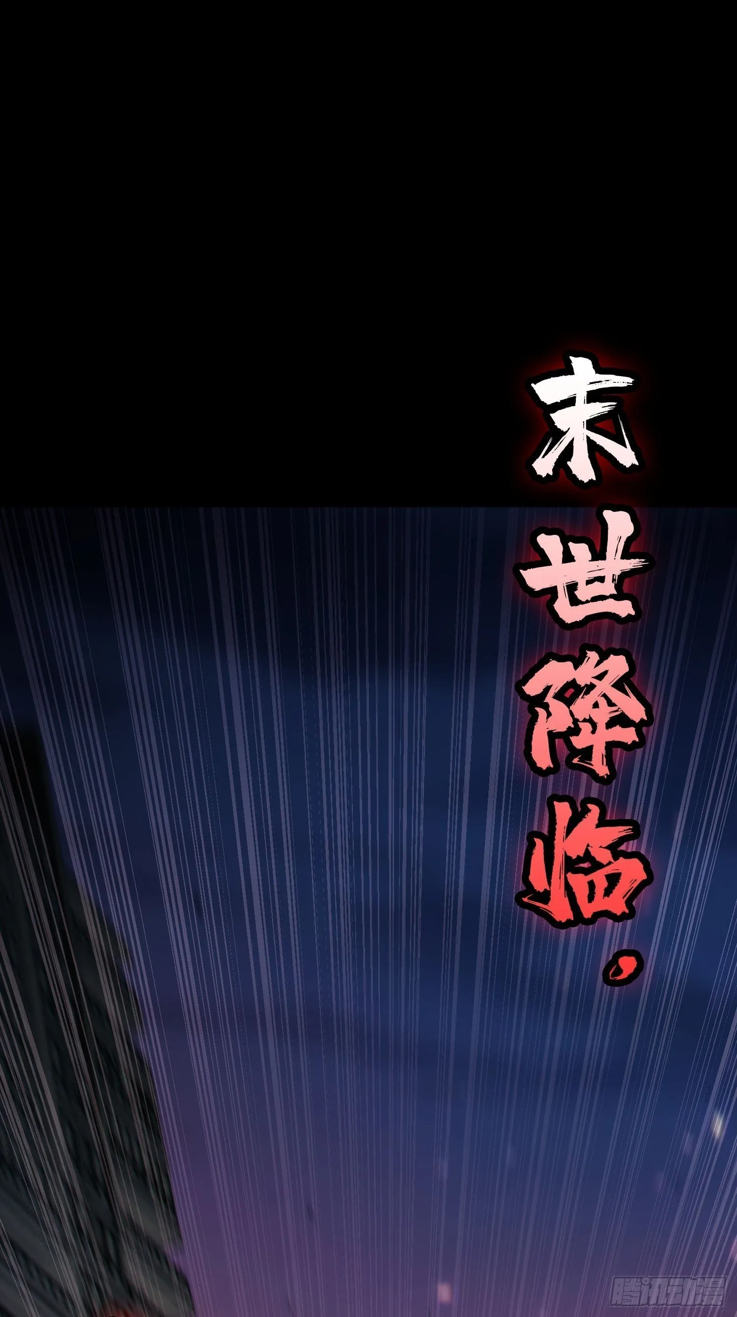 预告 第1页