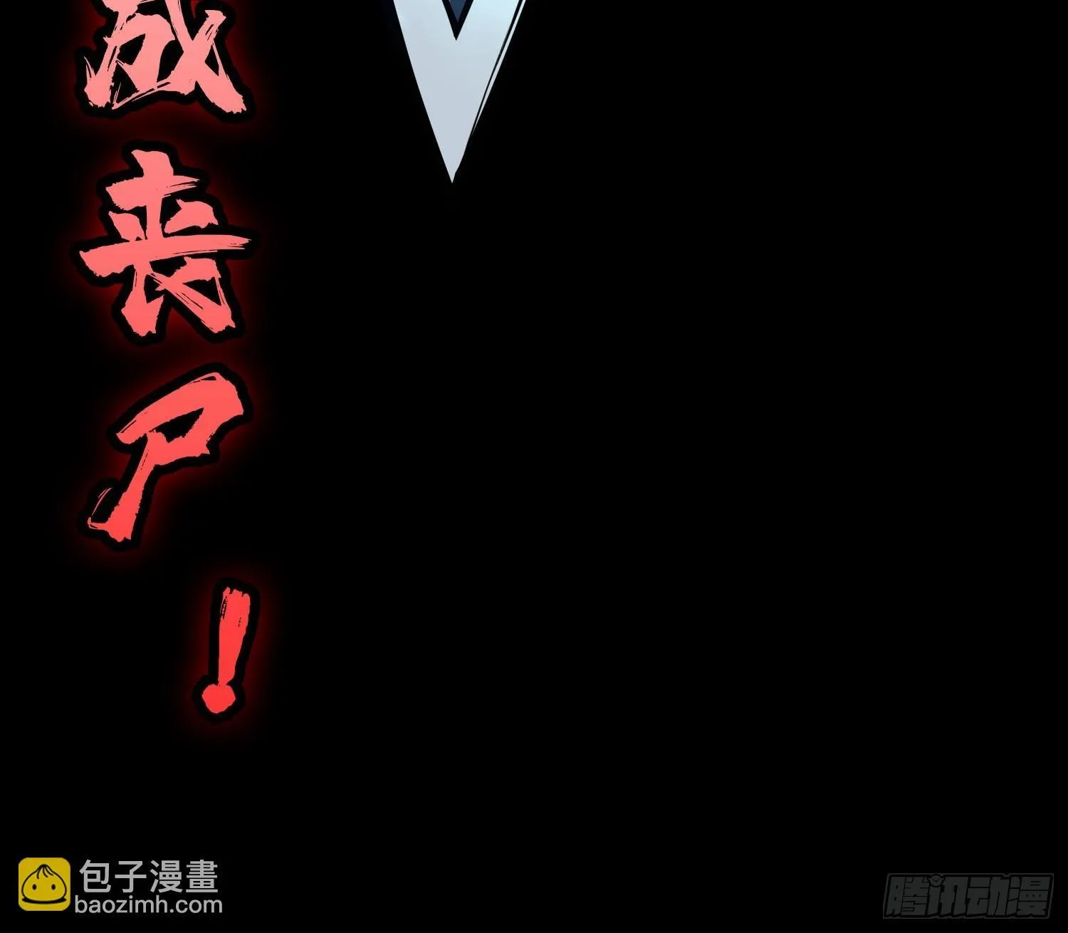 预告 第7页