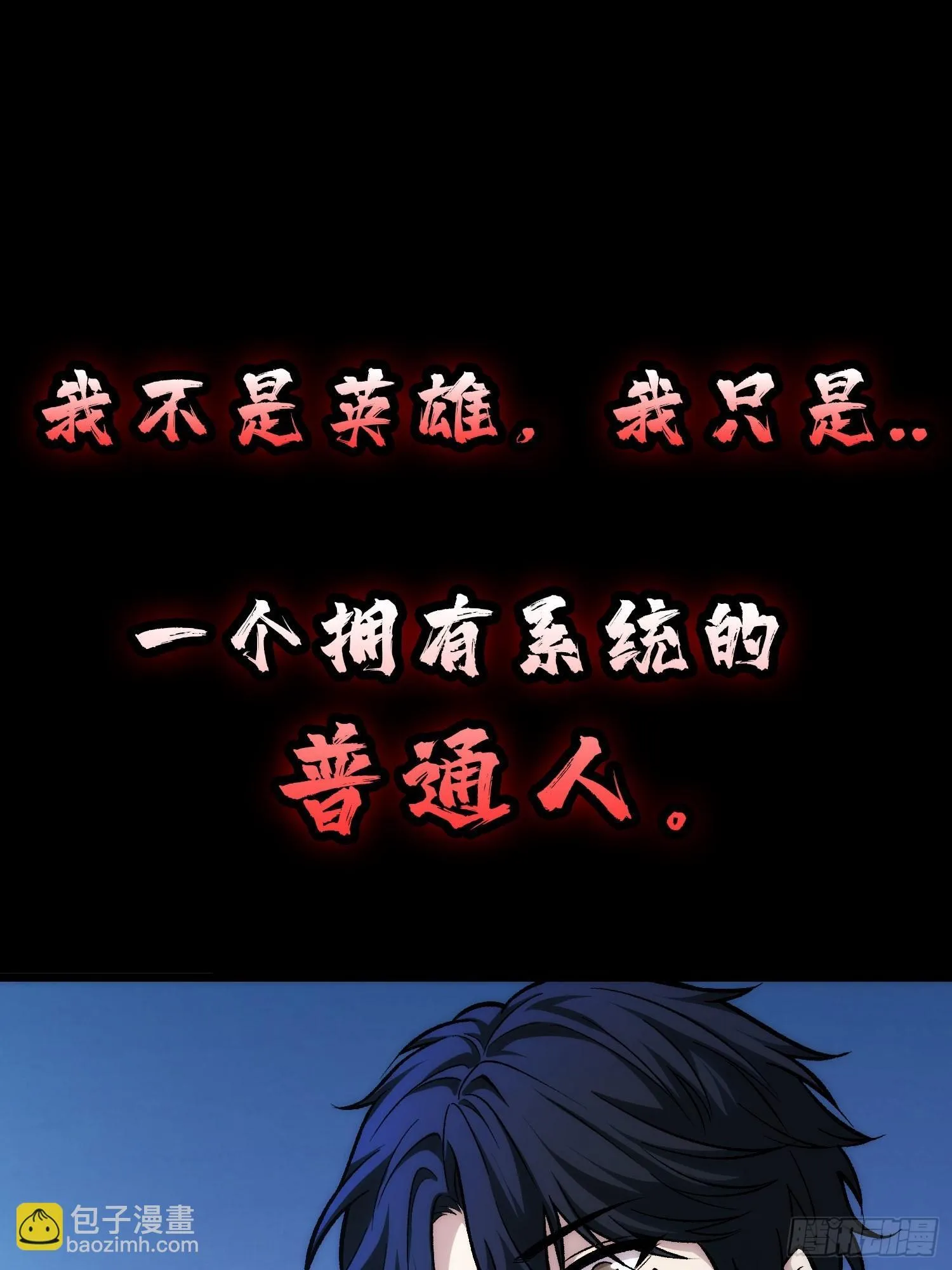 预告 第8页