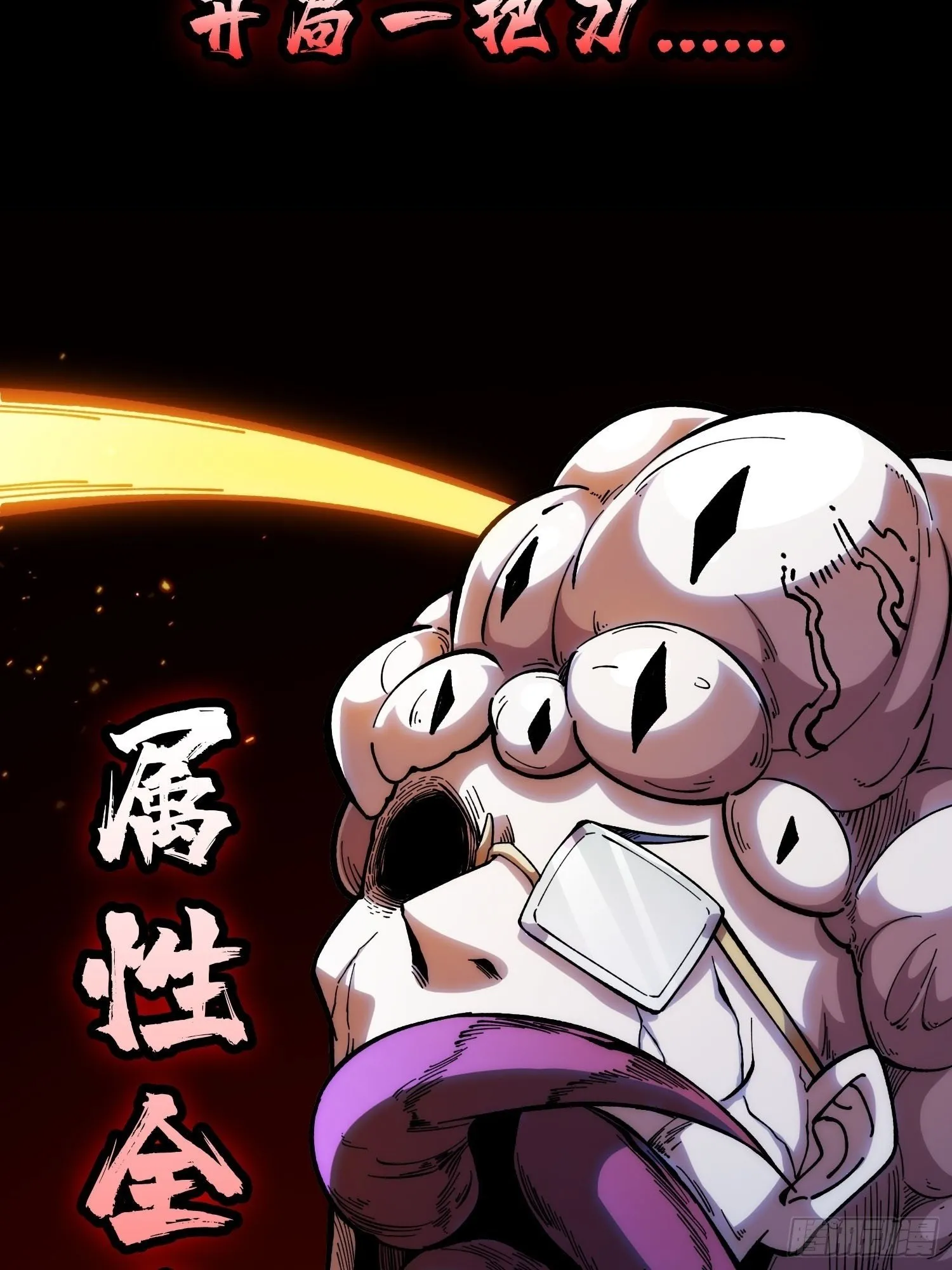 预告 第10页