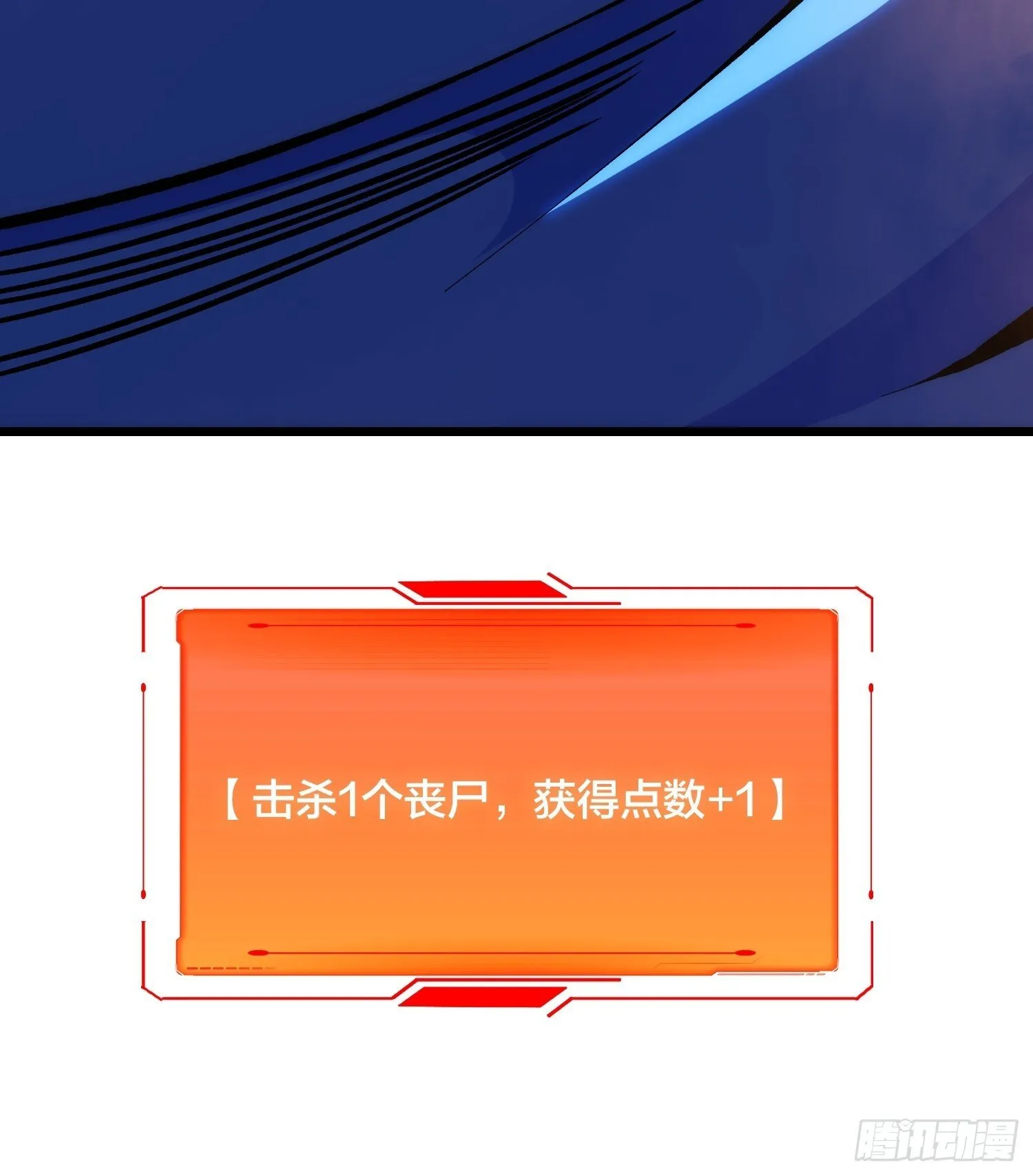 第1话 我已经在帮你了 第51页