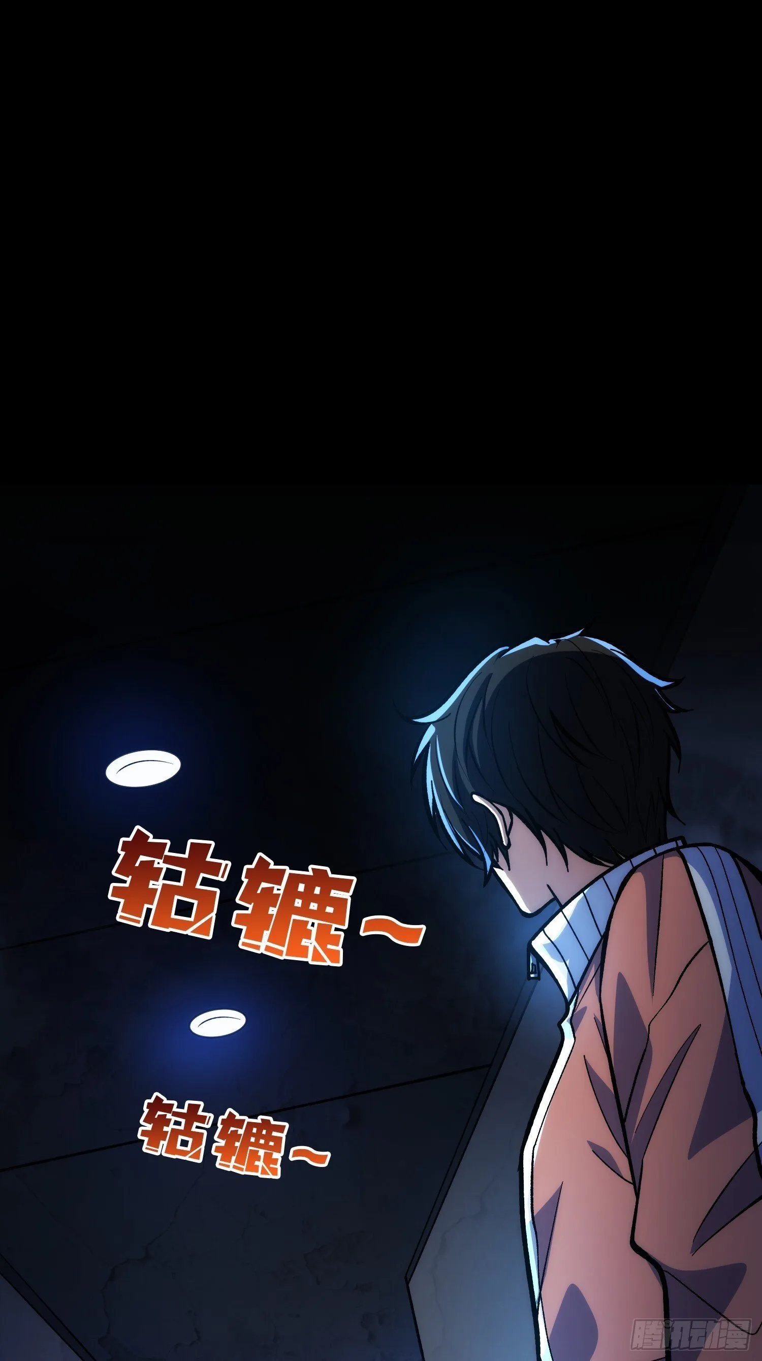 第1话 我已经在帮你了 第61页