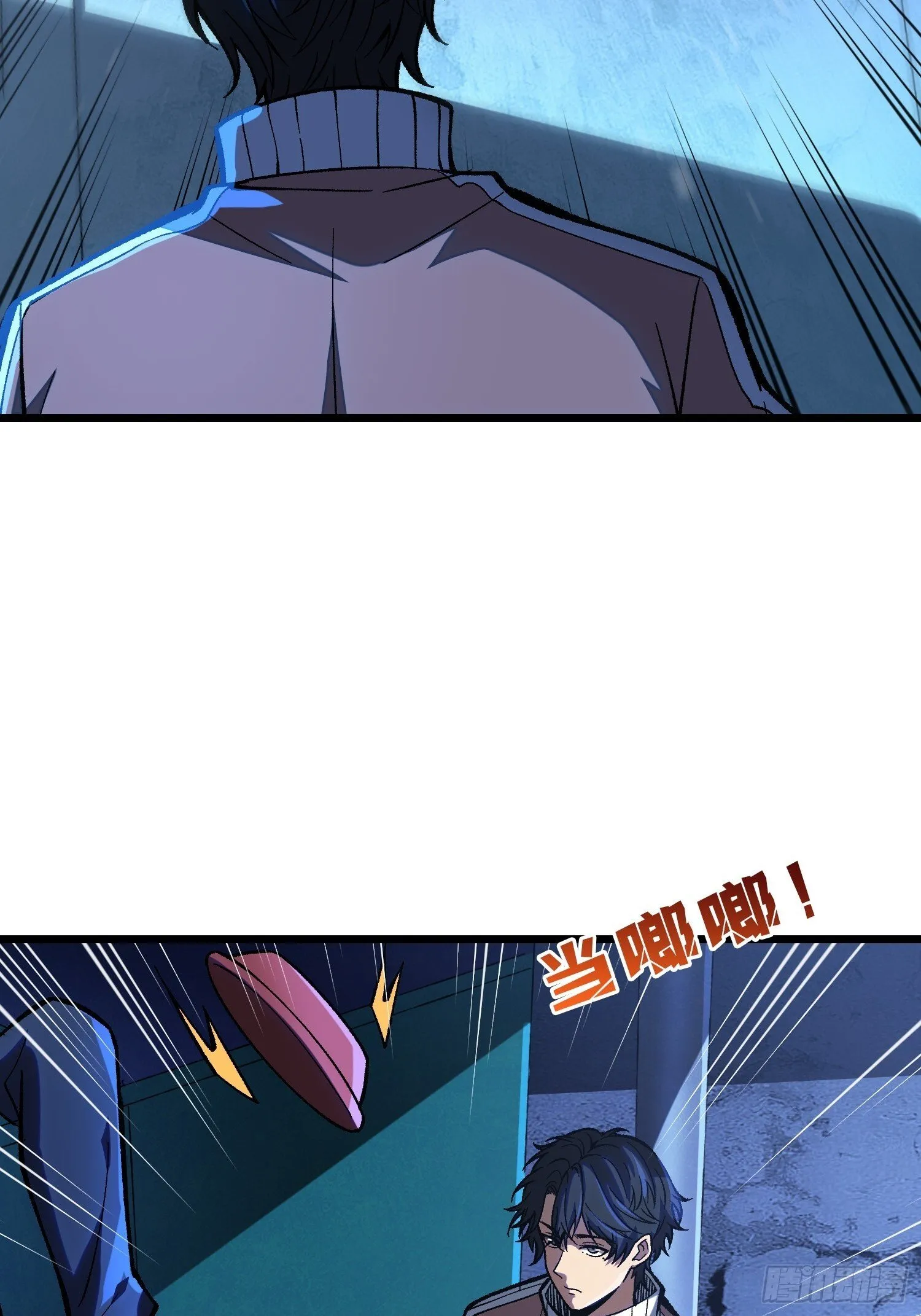 第2话 这是很讲究的行为 第25页