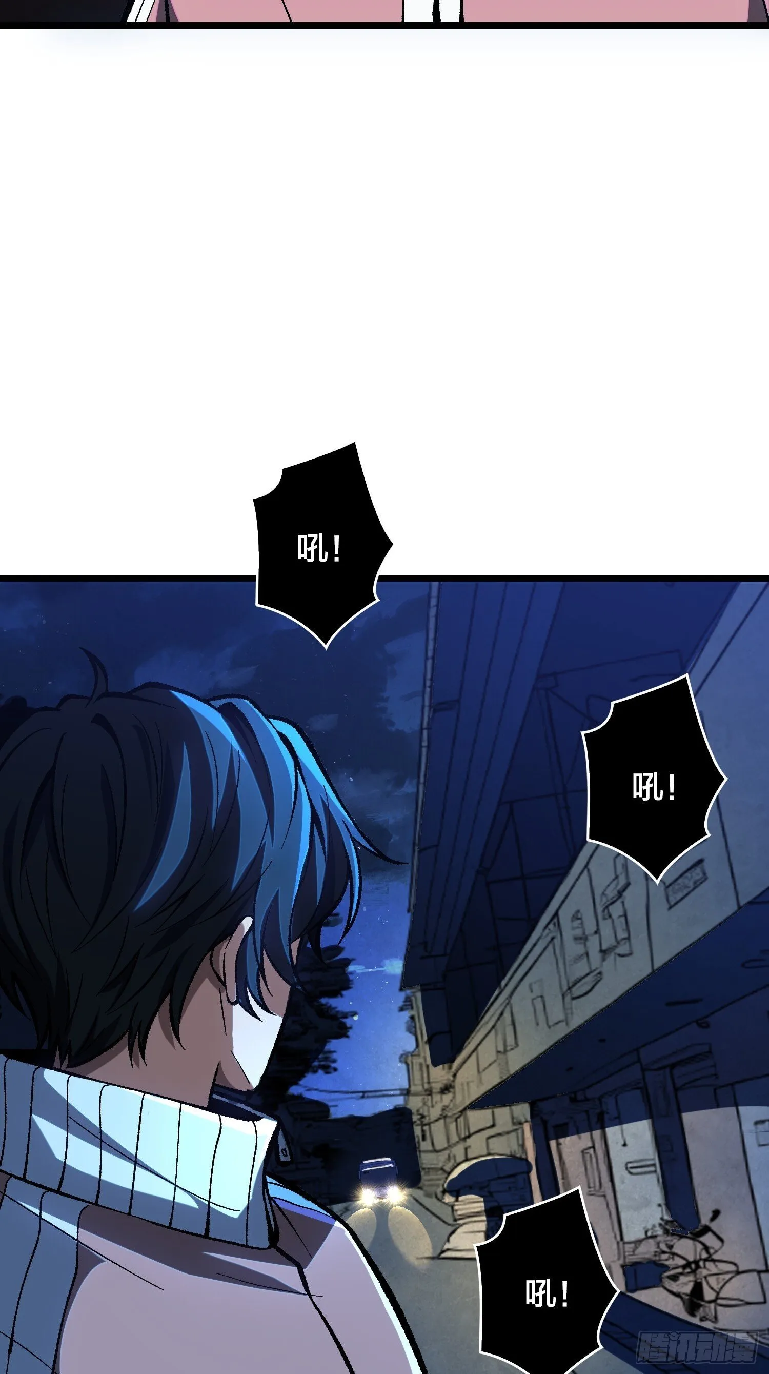 第2话 这是很讲究的行为 第47页