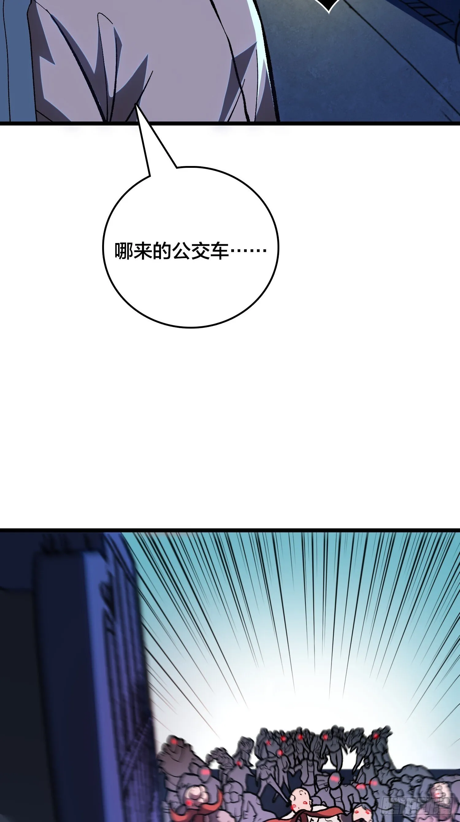 第2话 这是很讲究的行为 第48页