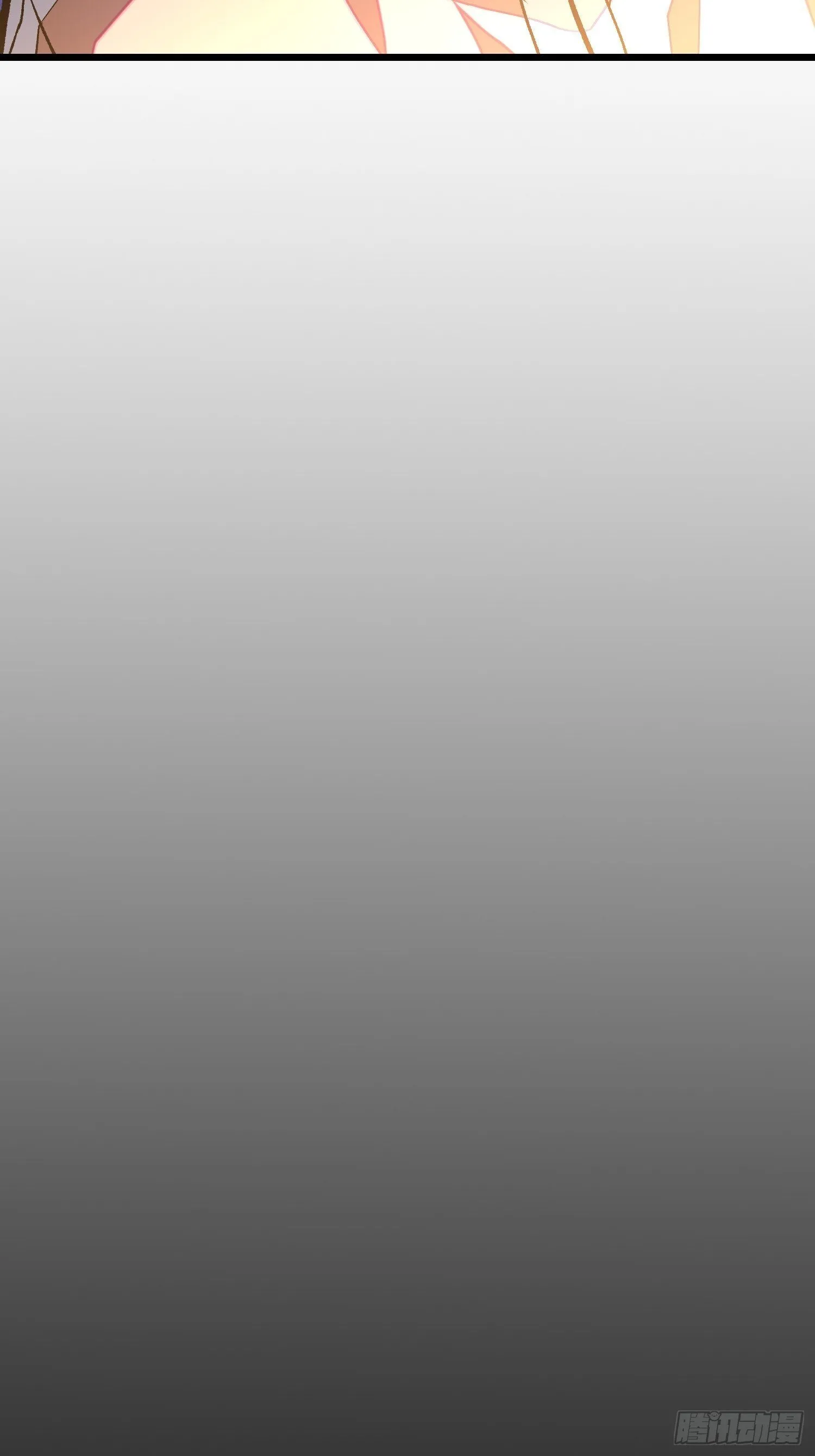 第3话 霜之哀伤 第4页