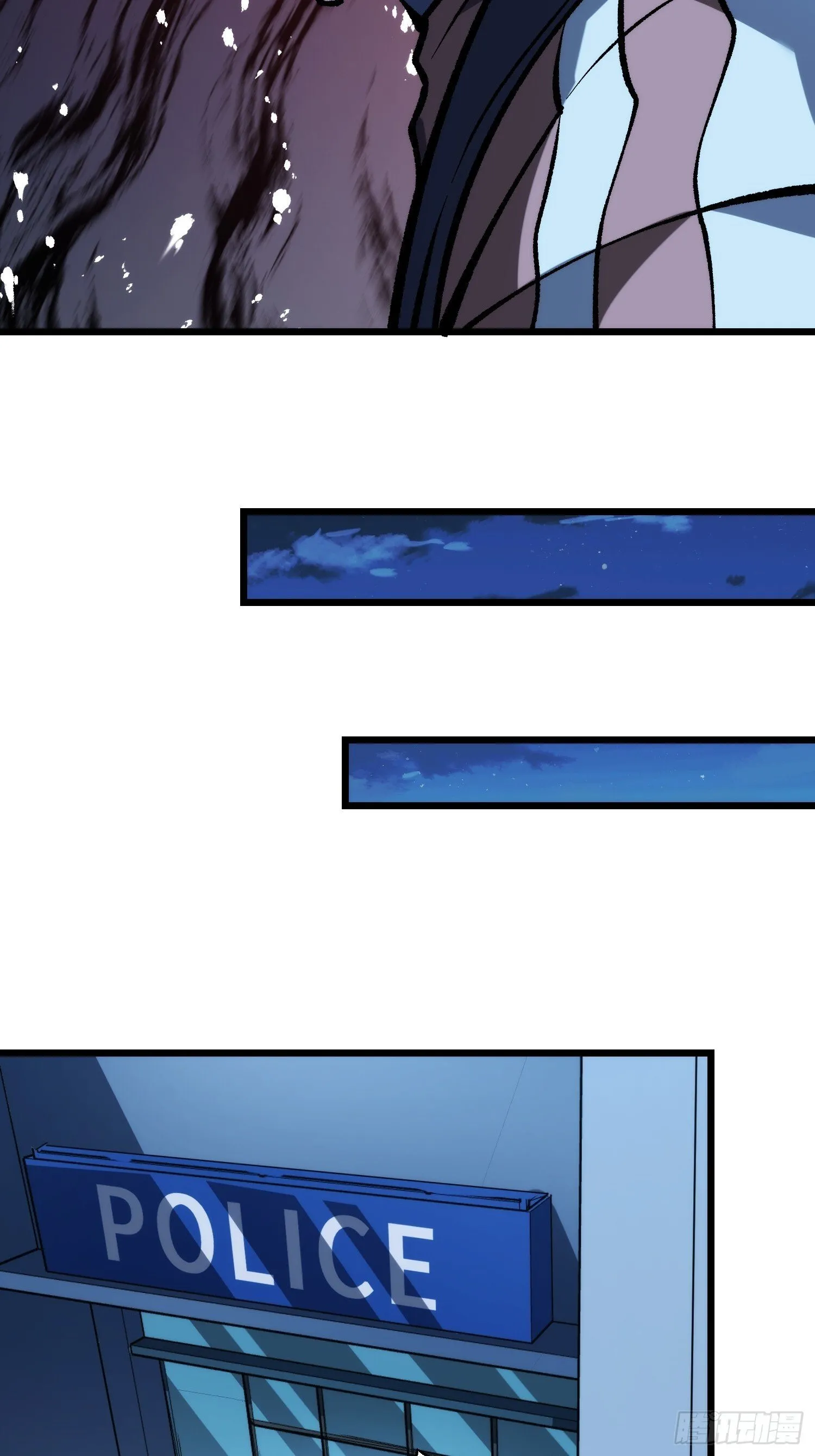 第4话 到底是谁分不清现实？ 第32页