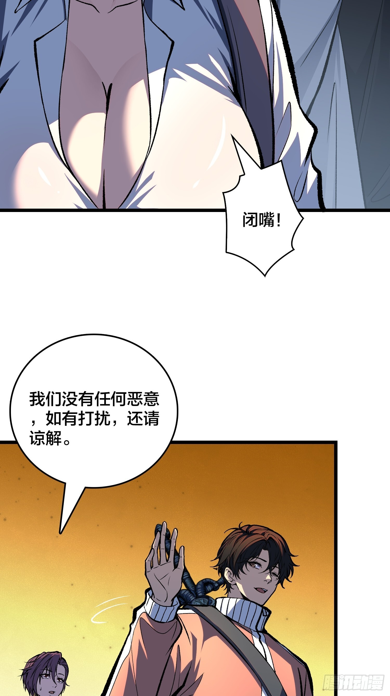 第5话 图书馆学习的我 第16页