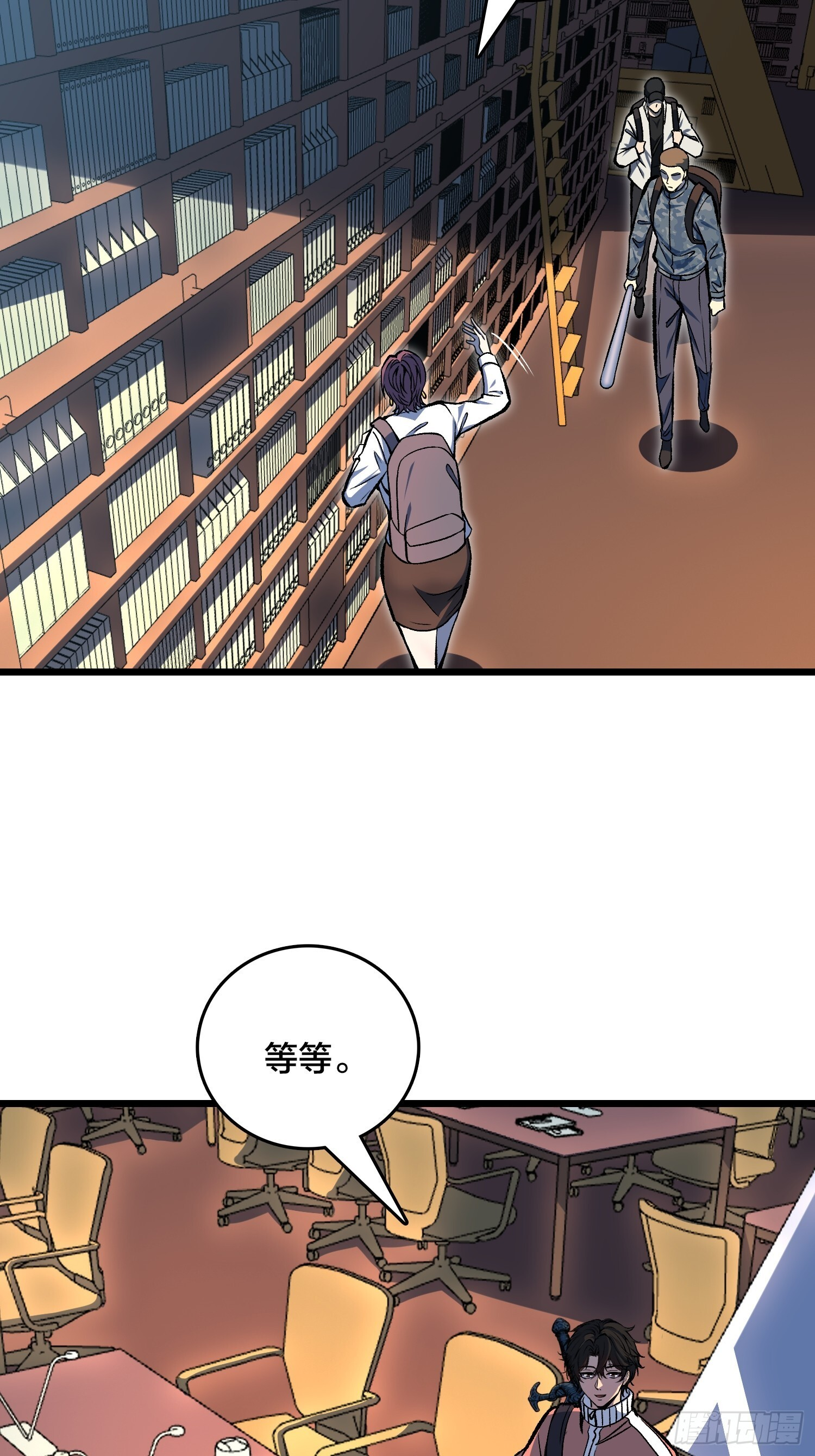 第5话 图书馆学习的我 第21页