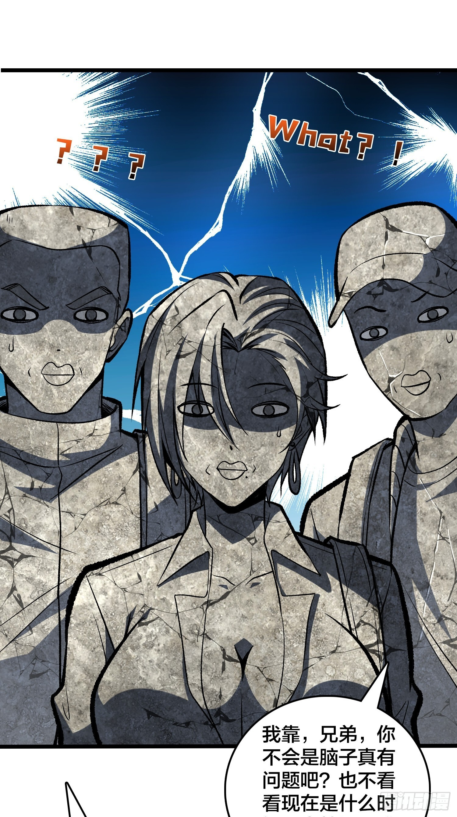 第5话 图书馆学习的我 第25页