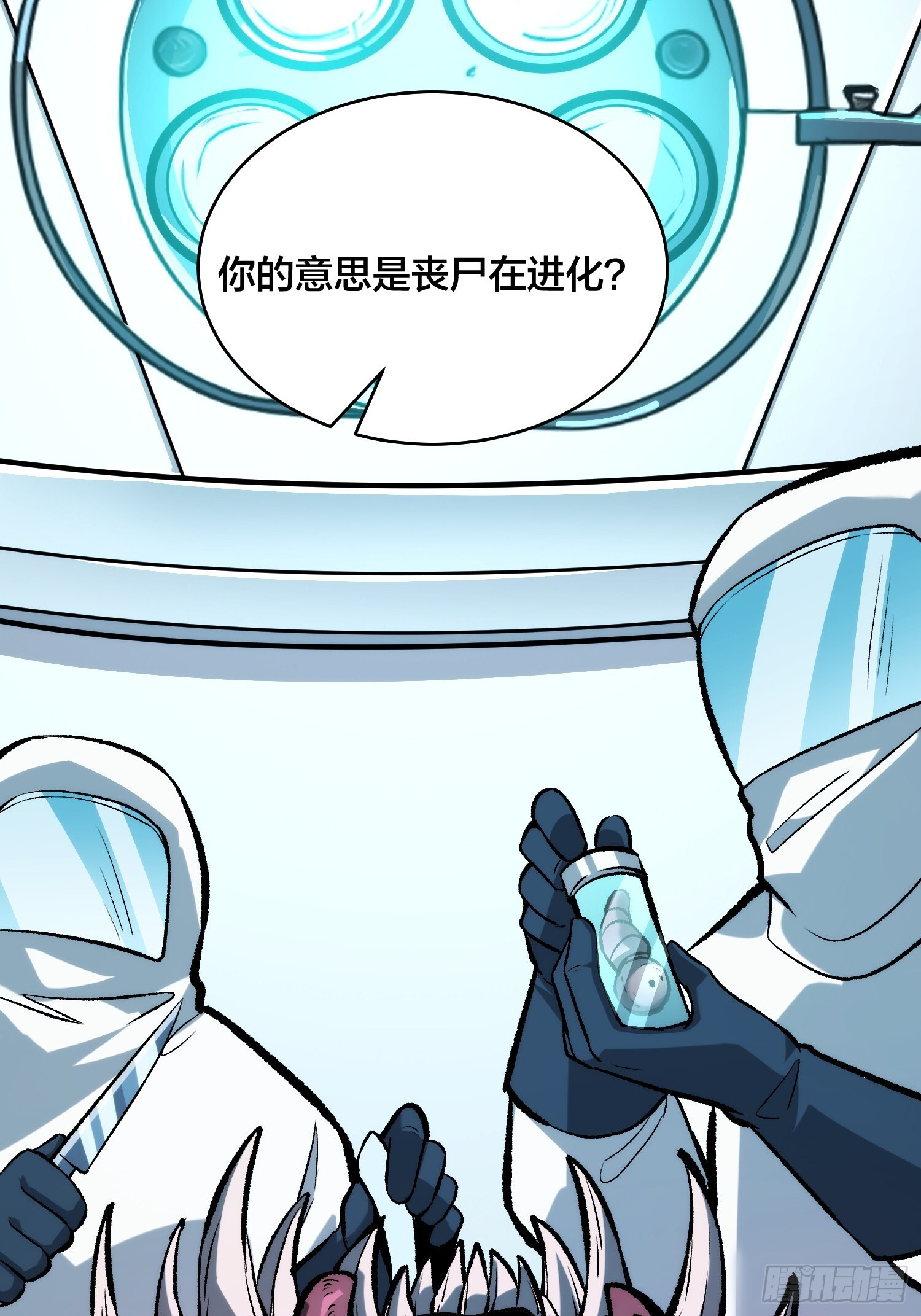 第5话 图书馆学习的我 第37页