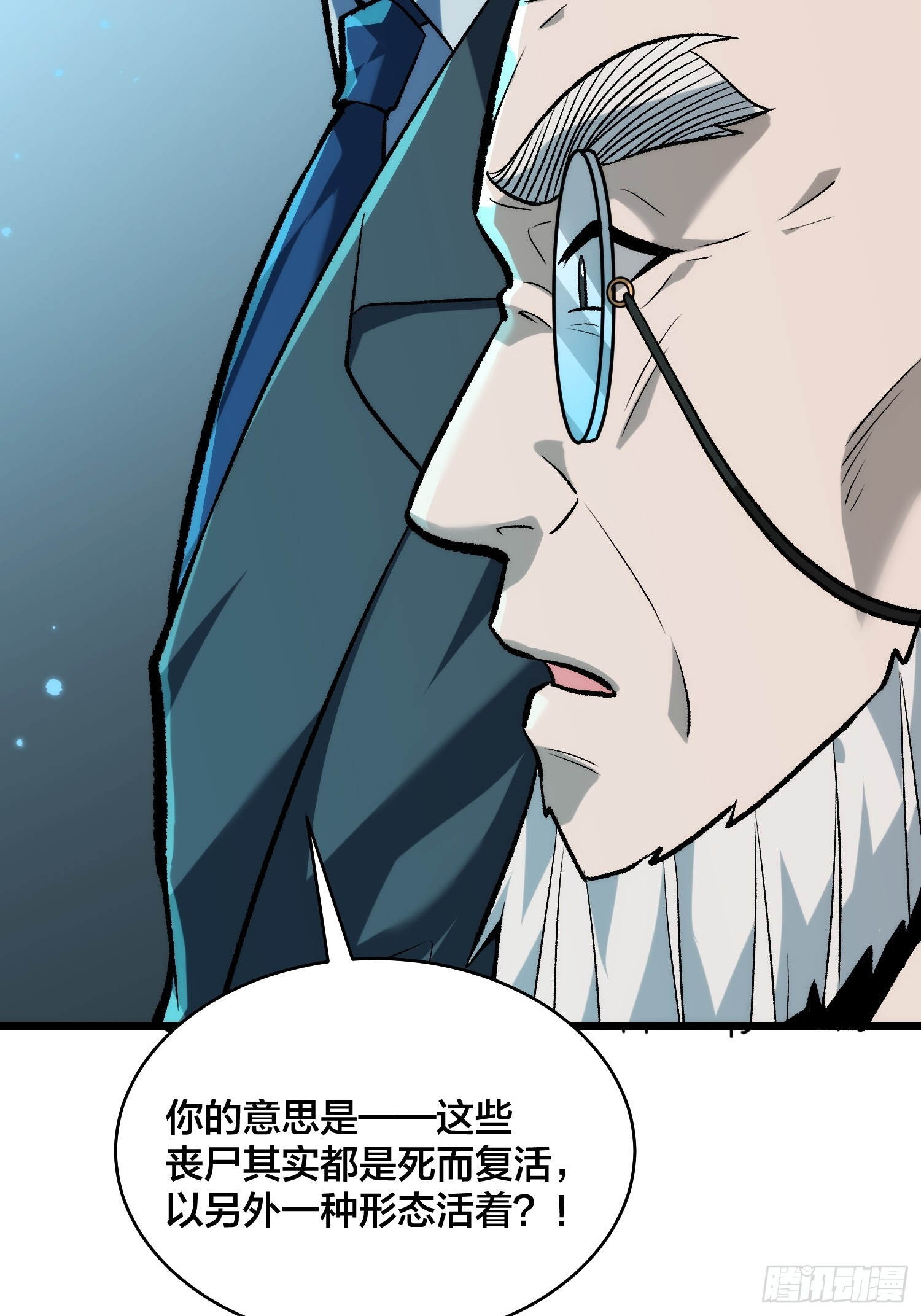 第5话 图书馆学习的我 第42页