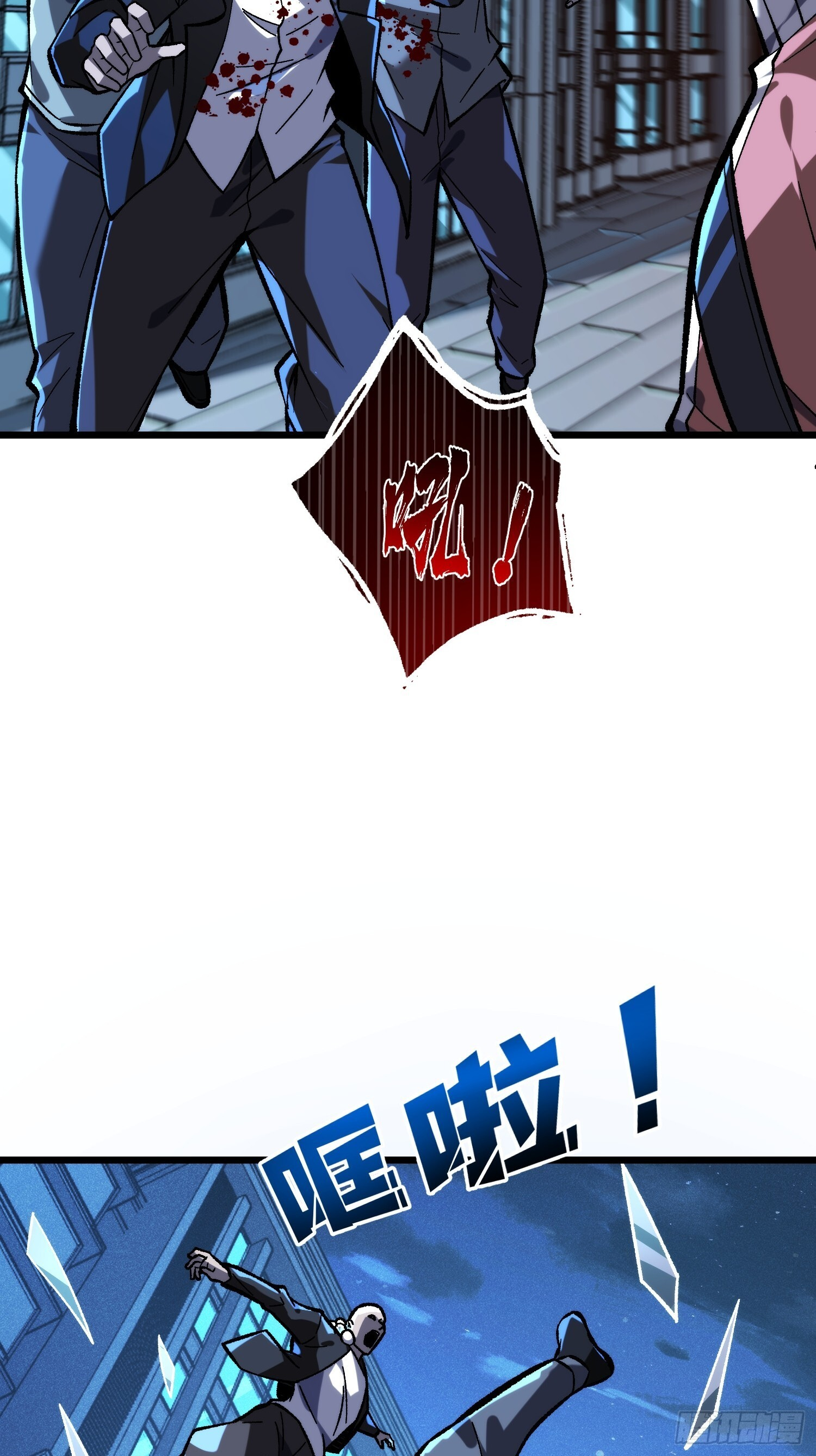 第6话 哦，原来你是想租房啊 第7页