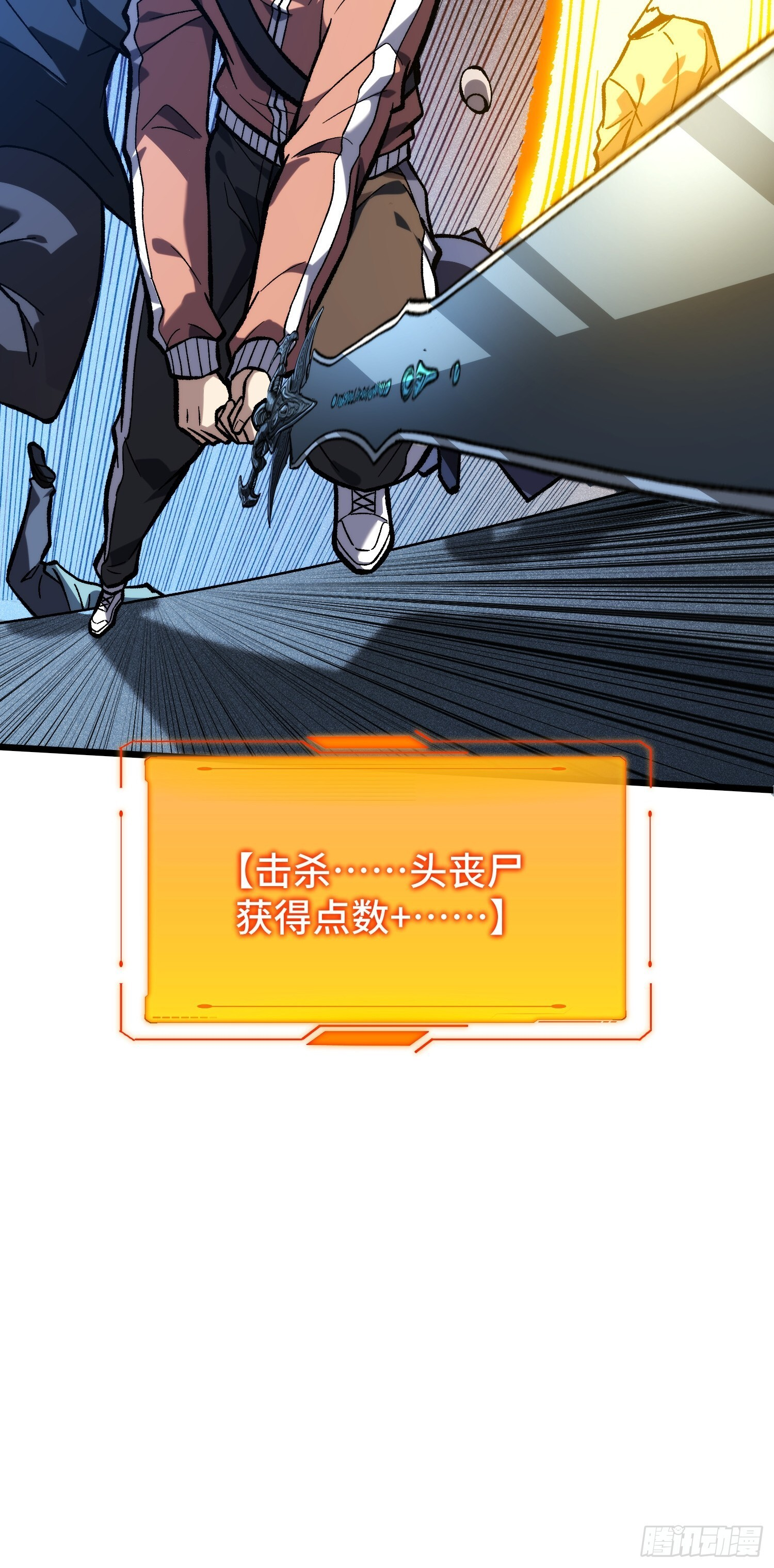 第6话 哦，原来你是想租房啊 第12页