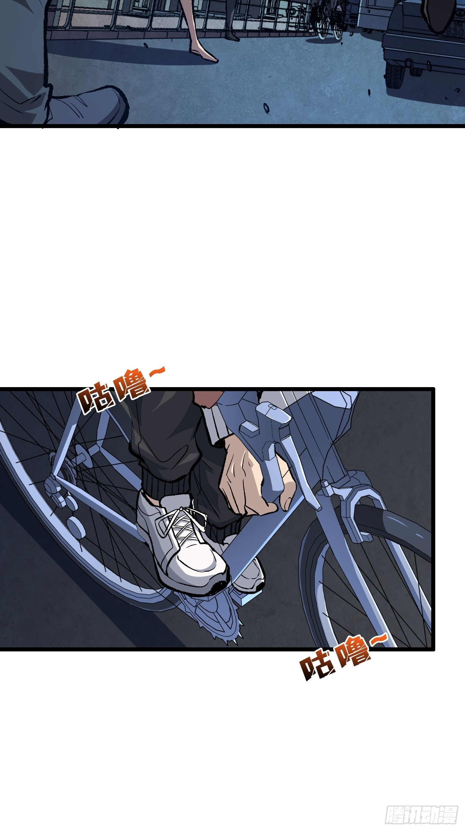 第7话 我遇到英雄了 第4页