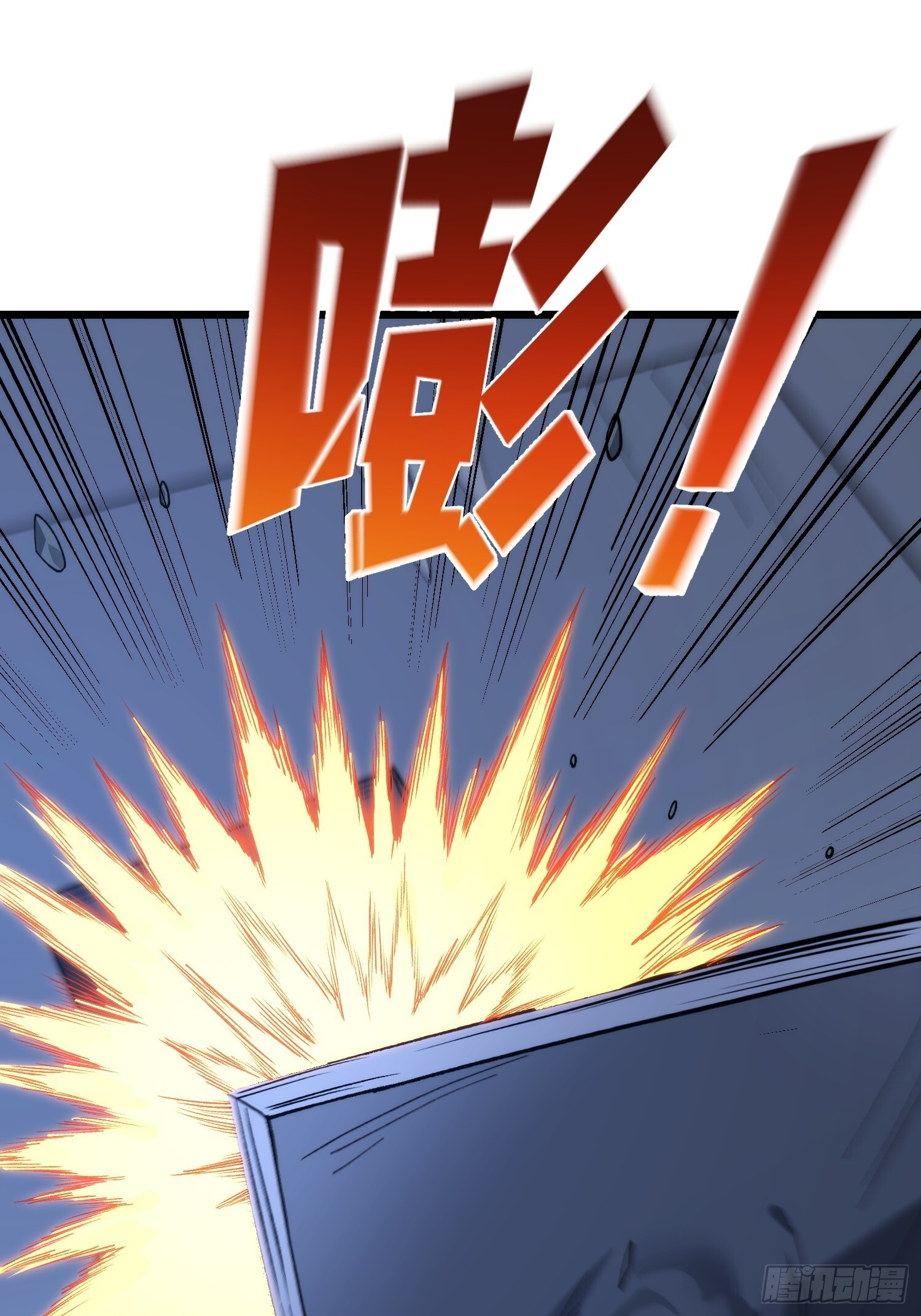 第7话 我遇到英雄了 第13页
