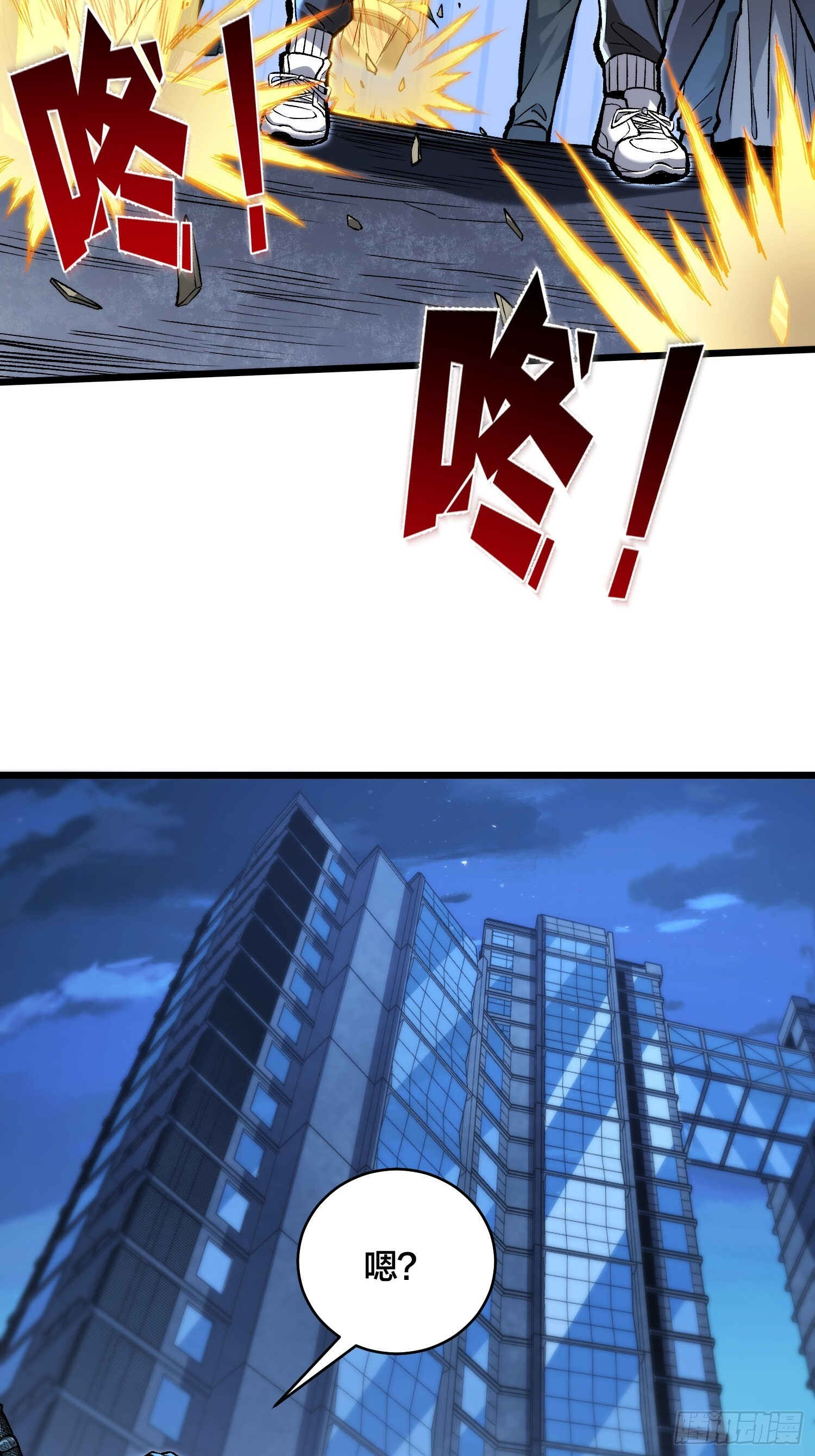 第8话 听我说谢谢你 第3页