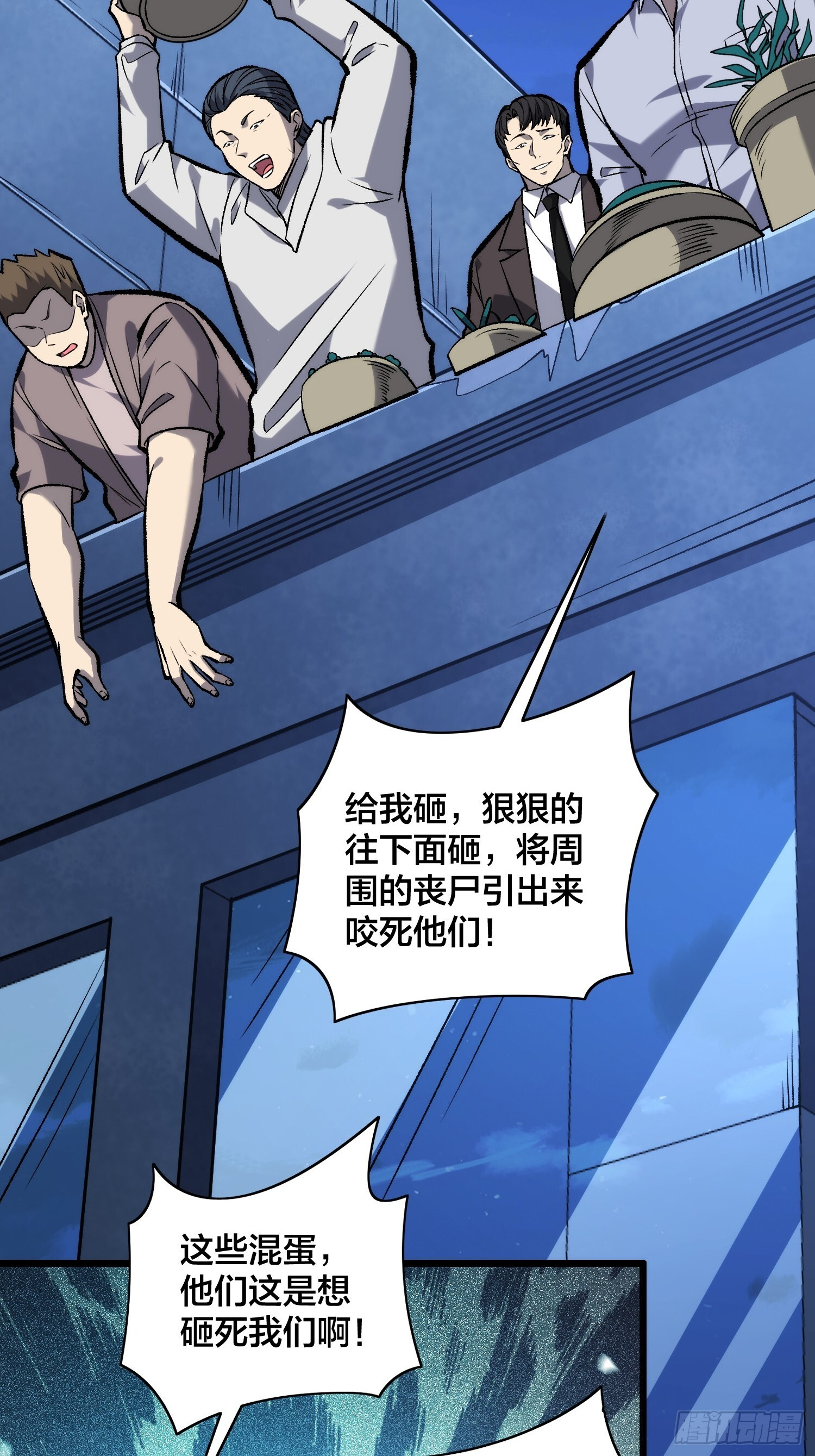 第8话 听我说谢谢你 第5页