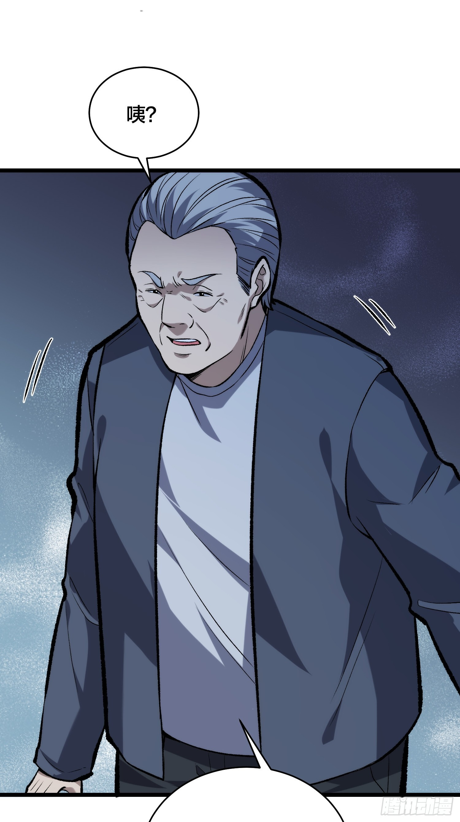 第8话 听我说谢谢你 第9页