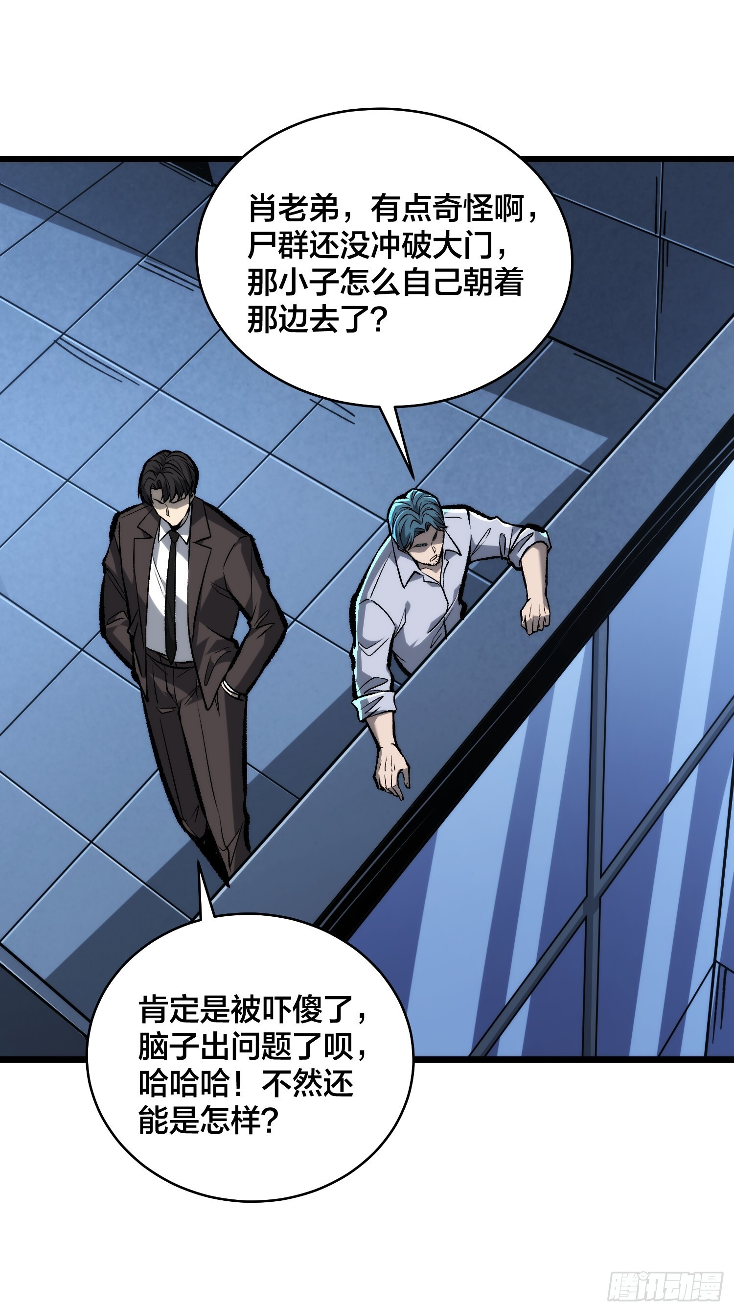 第8话 听我说谢谢你 第35页