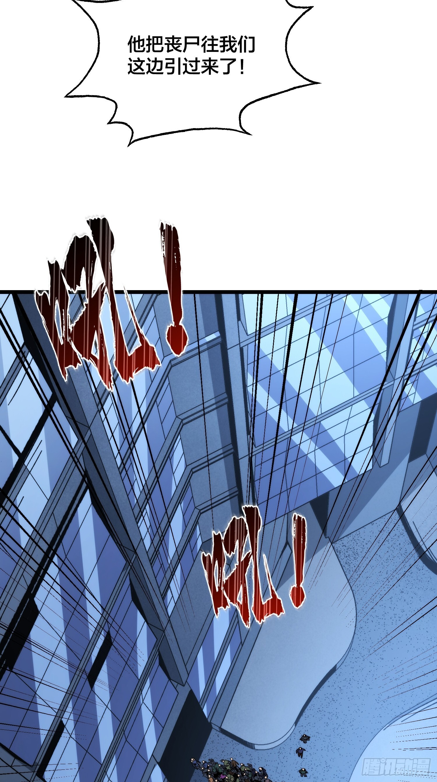 第8话 听我说谢谢你 第40页
