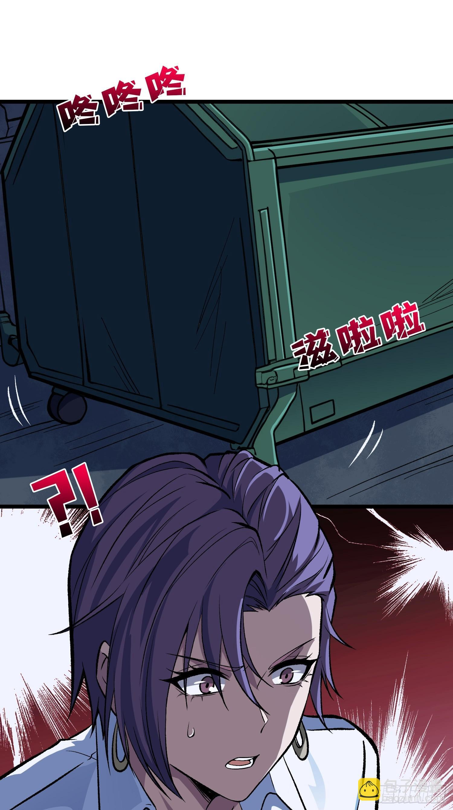 第9话 泰坦丧尸 第24页