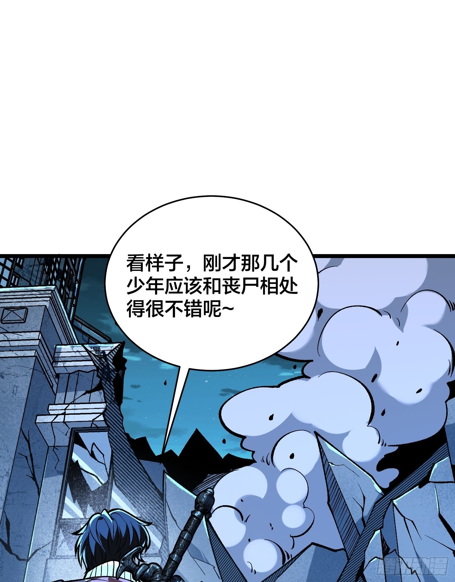 第10话 午夜婴啼 第2页