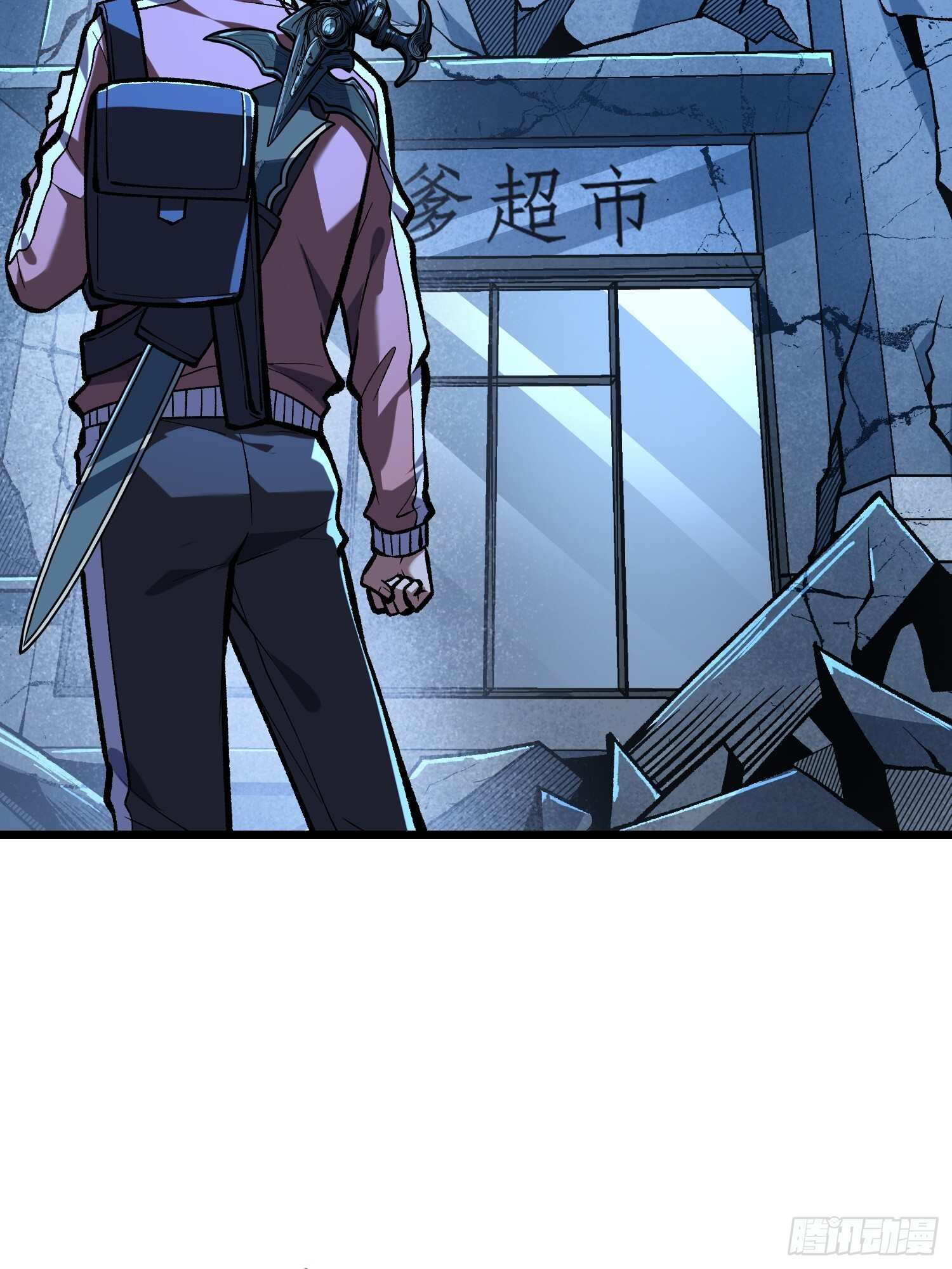 第10话 午夜婴啼 第3页